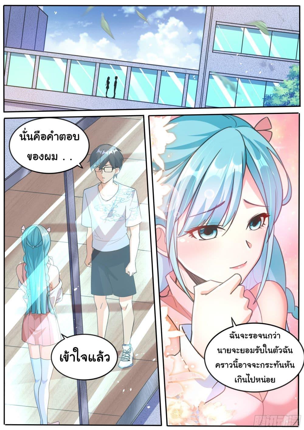 Manga-lc-com อ่านมังงะ อ่านการ์ตูน ออนไลน์ ฟรี I’m A Tycoon In The Other World ตอนที่ 1 2 3 4 5 6 7 8 9 10 11 12 13 14 ฟรี ไม่มีโฆษณา Manga-lc - อ่าน มังงะ อ่าน การ์ตูน ออนไลน์ อ่านมังงะ ฟรี
