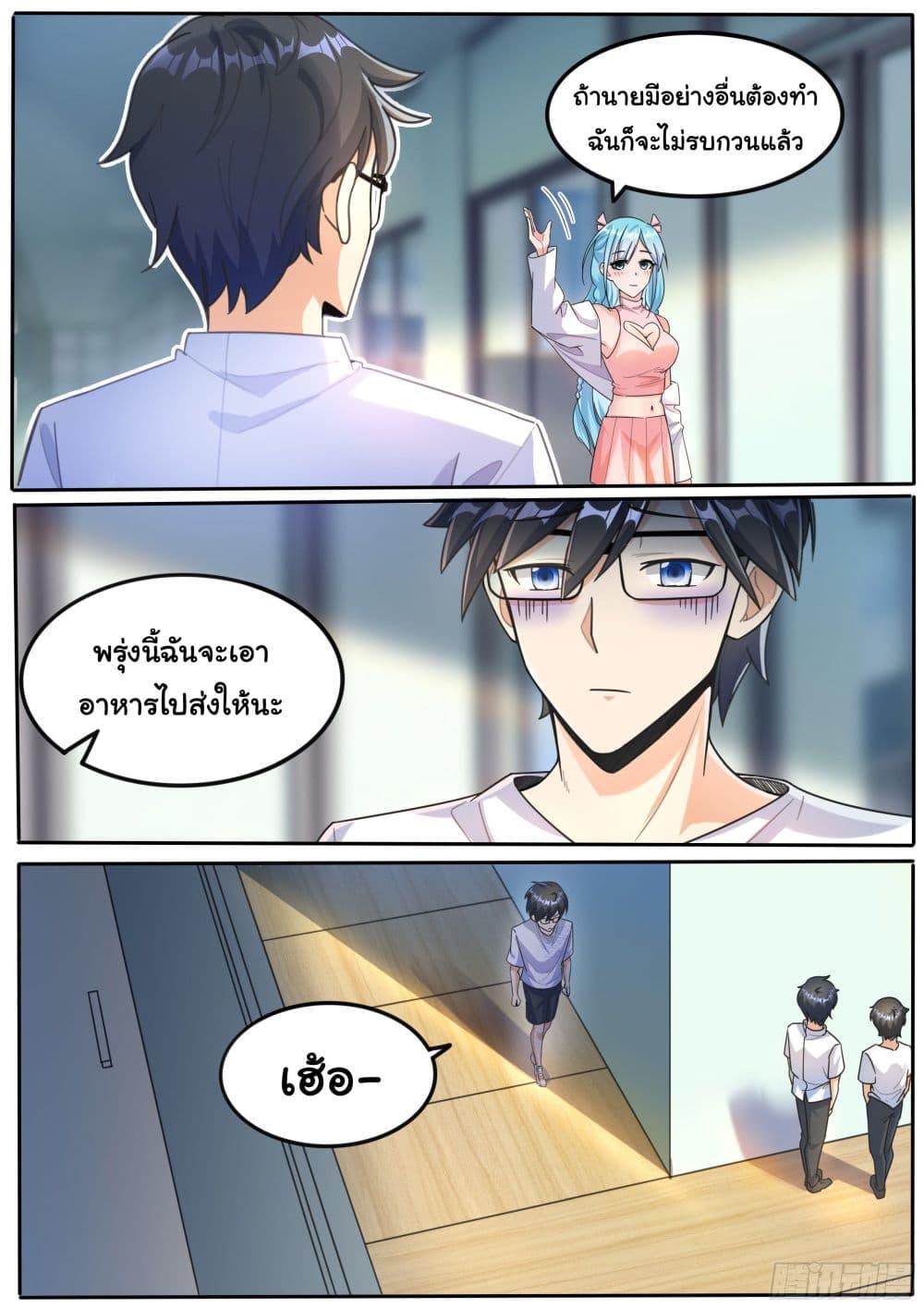 Manga-lc-com อ่านมังงะ อ่านการ์ตูน ออนไลน์ ฟรี I’m A Tycoon In The Other World ตอนที่ 1 2 3 4 5 6 7 8 9 10 11 12 13 14 ฟรี ไม่มีโฆษณา Manga-lc - อ่าน มังงะ อ่าน การ์ตูน ออนไลน์ อ่านมังงะ ฟรี