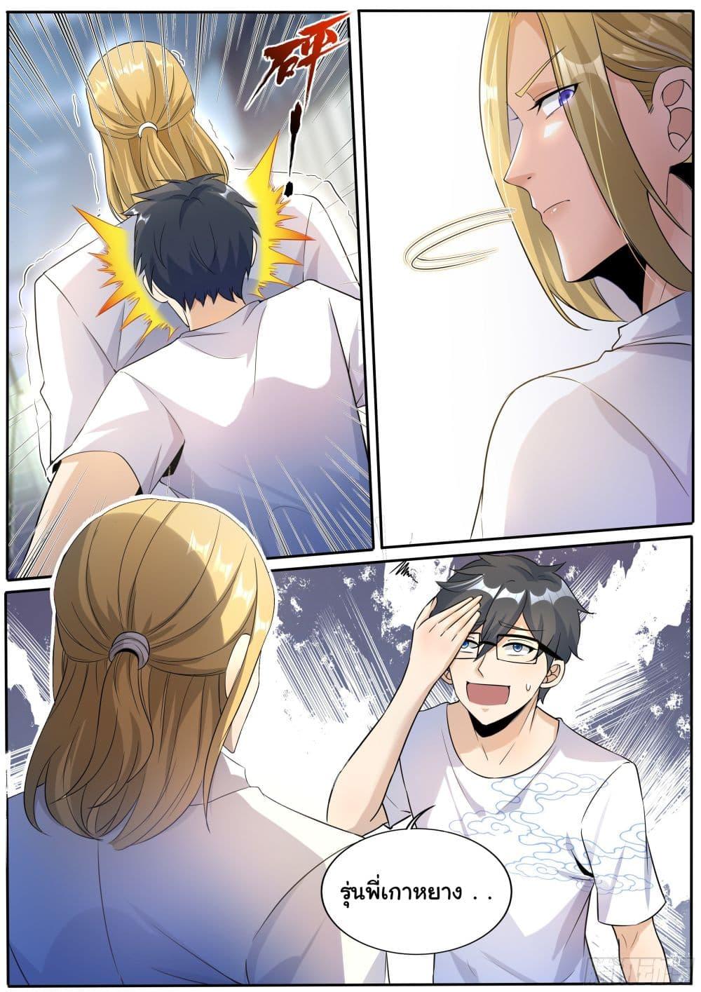 Manga-lc-com อ่านมังงะ อ่านการ์ตูน ออนไลน์ ฟรี I’m A Tycoon In The Other World ตอนที่ 1 2 3 4 5 6 7 8 9 10 11 12 13 14 ฟรี ไม่มีโฆษณา Manga-lc - อ่าน มังงะ อ่าน การ์ตูน ออนไลน์ อ่านมังงะ ฟรี