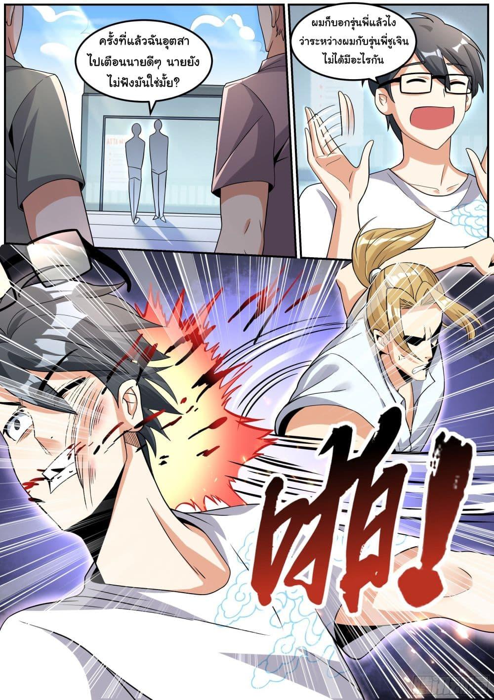 Manga-lc-com อ่านมังงะ อ่านการ์ตูน ออนไลน์ ฟรี I’m A Tycoon In The Other World ตอนที่ 1 2 3 4 5 6 7 8 9 10 11 12 13 14 ฟรี ไม่มีโฆษณา Manga-lc - อ่าน มังงะ อ่าน การ์ตูน ออนไลน์ อ่านมังงะ ฟรี