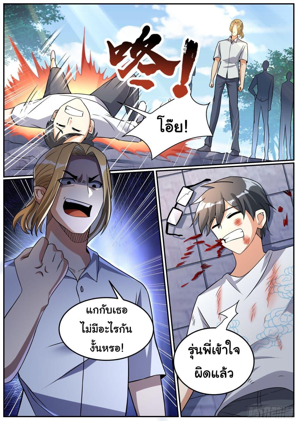 Manga-lc-com อ่านมังงะ อ่านการ์ตูน ออนไลน์ ฟรี I’m A Tycoon In The Other World ตอนที่ 1 2 3 4 5 6 7 8 9 10 11 12 13 14 ฟรี ไม่มีโฆษณา Manga-lc - อ่าน มังงะ อ่าน การ์ตูน ออนไลน์ อ่านมังงะ ฟรี