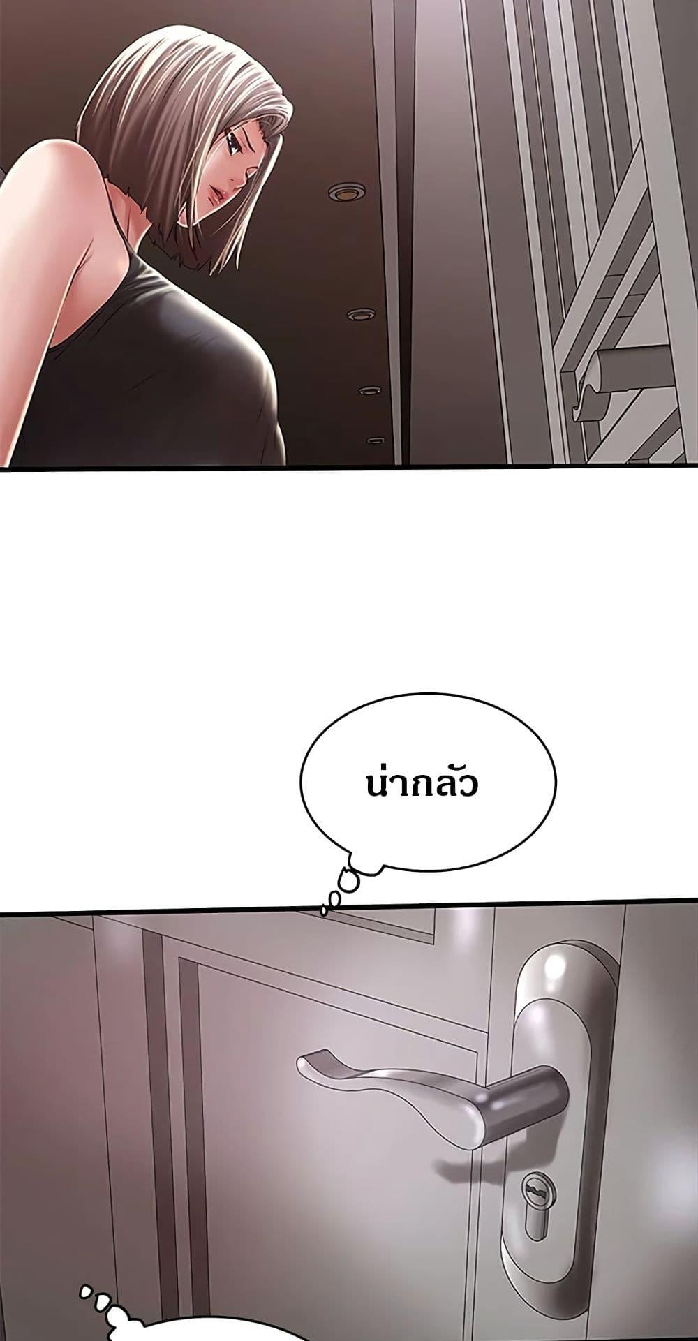 Doujin-Lc- อ่าน โดจิน มังฮวา เกาหลี ญี่ปุ่น จีน แปลไทย House Maid ตอนที่ 1 2 3 4 5 6 7 8 9 10 11 12 13 14 ฟรี ไม่มีโฆษณา อ่าน โดจิน Manhwa เกาหลี ญี่ปุ่น จีน เรามีครบ คัดมาให้เน้นๆ โดจิน 18+ รับประกันความฟินโดย  Doujin Lc
