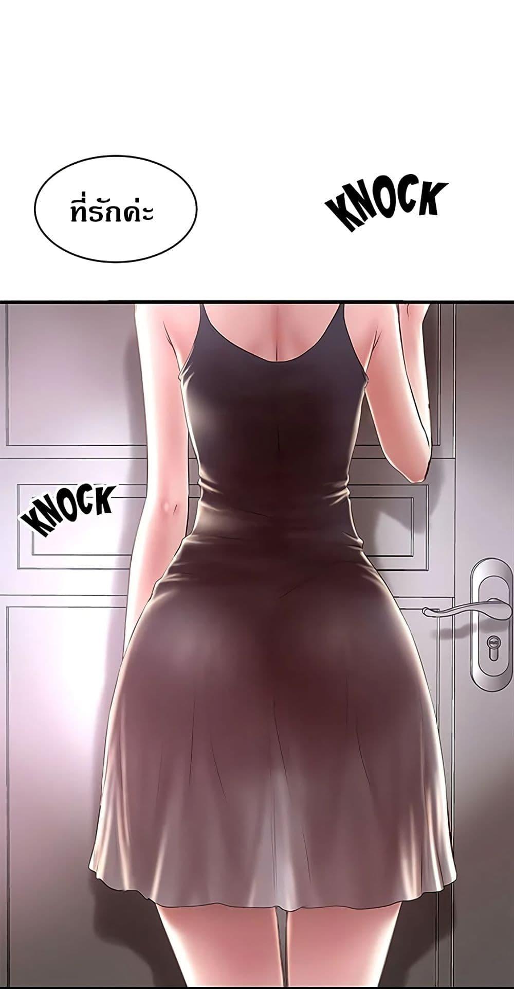 Doujin-Lc- อ่าน โดจิน มังฮวา เกาหลี ญี่ปุ่น จีน แปลไทย House Maid ตอนที่ 1 2 3 4 5 6 7 8 9 10 11 12 13 14 ฟรี ไม่มีโฆษณา อ่าน โดจิน Manhwa เกาหลี ญี่ปุ่น จีน เรามีครบ คัดมาให้เน้นๆ โดจิน 18+ รับประกันความฟินโดย  Doujin Lc