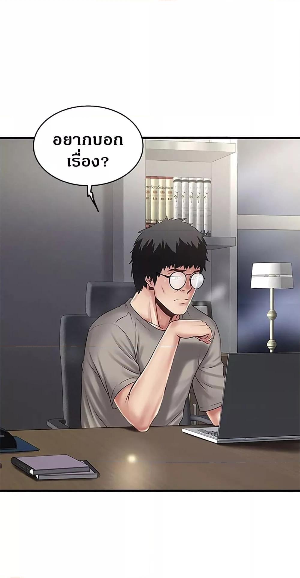 Doujin-Lc- อ่าน โดจิน มังฮวา เกาหลี ญี่ปุ่น จีน แปลไทย House Maid ตอนที่ 1 2 3 4 5 6 7 8 9 10 11 12 13 14 ฟรี ไม่มีโฆษณา อ่าน โดจิน Manhwa เกาหลี ญี่ปุ่น จีน เรามีครบ คัดมาให้เน้นๆ โดจิน 18+ รับประกันความฟินโดย  Doujin Lc