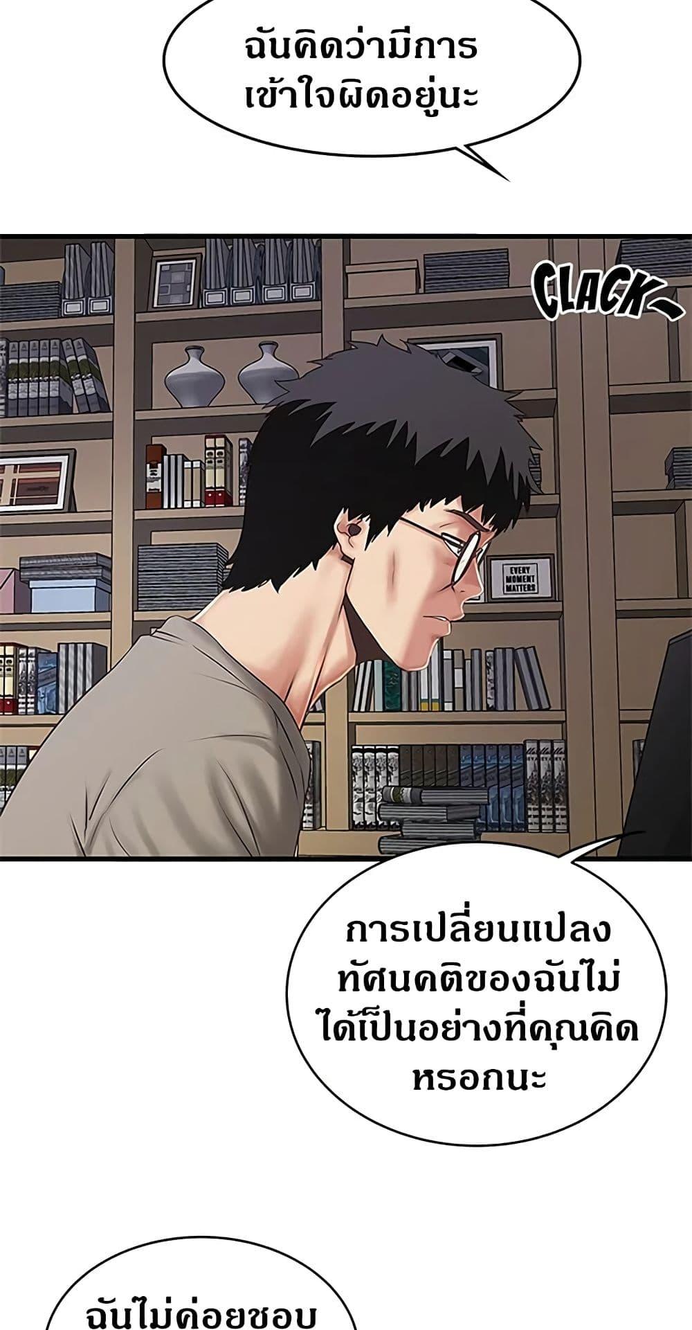 Doujin-Lc- อ่าน โดจิน มังฮวา เกาหลี ญี่ปุ่น จีน แปลไทย House Maid ตอนที่ 1 2 3 4 5 6 7 8 9 10 11 12 13 14 ฟรี ไม่มีโฆษณา อ่าน โดจิน Manhwa เกาหลี ญี่ปุ่น จีน เรามีครบ คัดมาให้เน้นๆ โดจิน 18+ รับประกันความฟินโดย  Doujin Lc