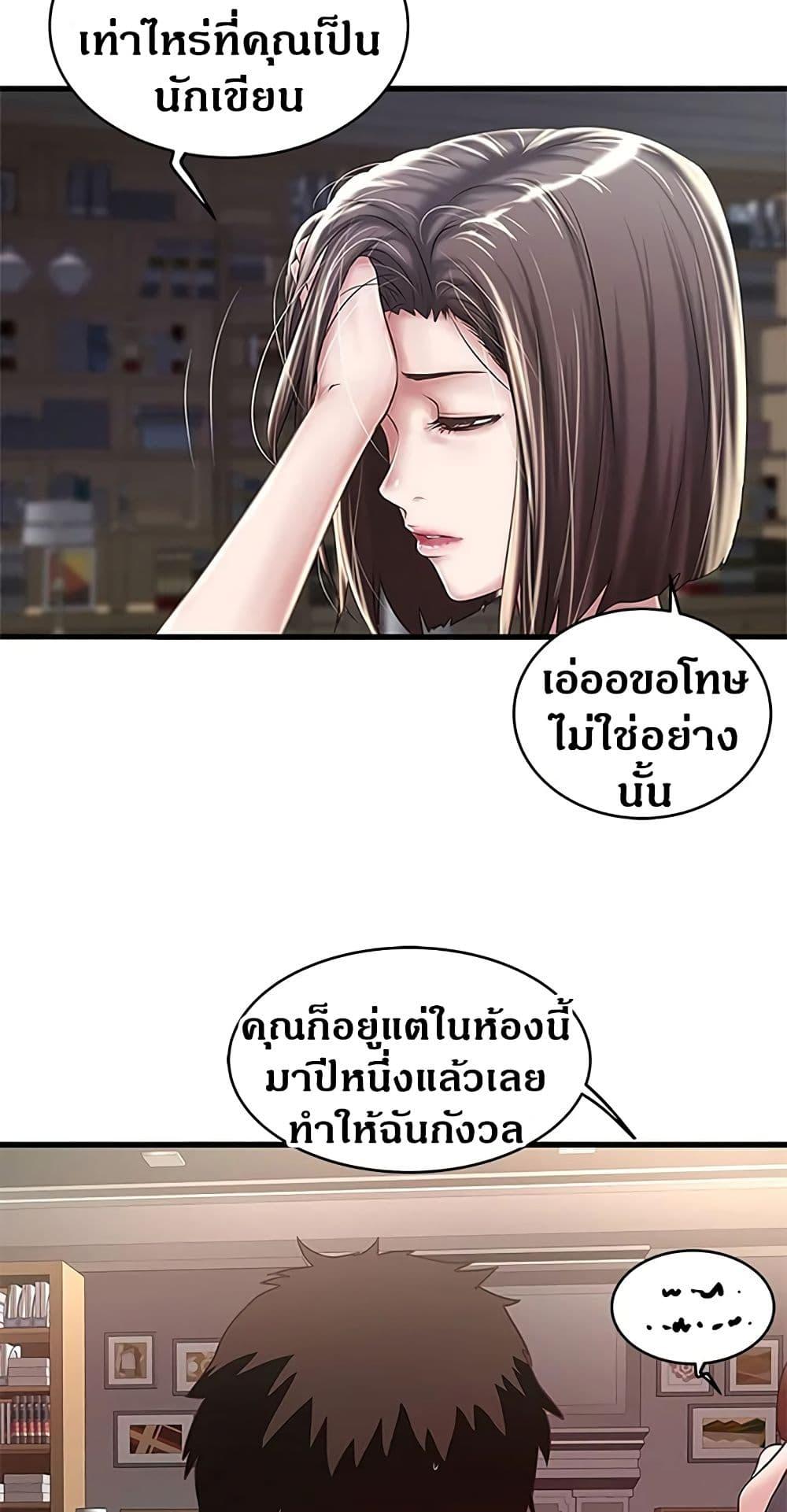 Doujin-Lc- อ่าน โดจิน มังฮวา เกาหลี ญี่ปุ่น จีน แปลไทย House Maid ตอนที่ 1 2 3 4 5 6 7 8 9 10 11 12 13 14 ฟรี ไม่มีโฆษณา อ่าน โดจิน Manhwa เกาหลี ญี่ปุ่น จีน เรามีครบ คัดมาให้เน้นๆ โดจิน 18+ รับประกันความฟินโดย  Doujin Lc
