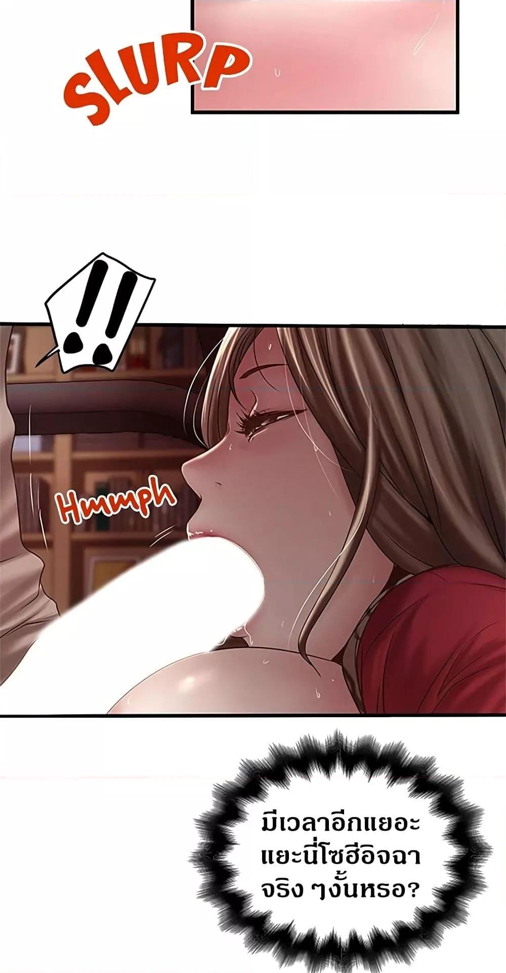 Doujin-Lc- อ่าน โดจิน มังฮวา เกาหลี ญี่ปุ่น จีน แปลไทย House Maid ตอนที่ 1 2 3 4 5 6 7 8 9 10 11 12 13 14 ฟรี ไม่มีโฆษณา อ่าน โดจิน Manhwa เกาหลี ญี่ปุ่น จีน เรามีครบ คัดมาให้เน้นๆ โดจิน 18+ รับประกันความฟินโดย  Doujin Lc