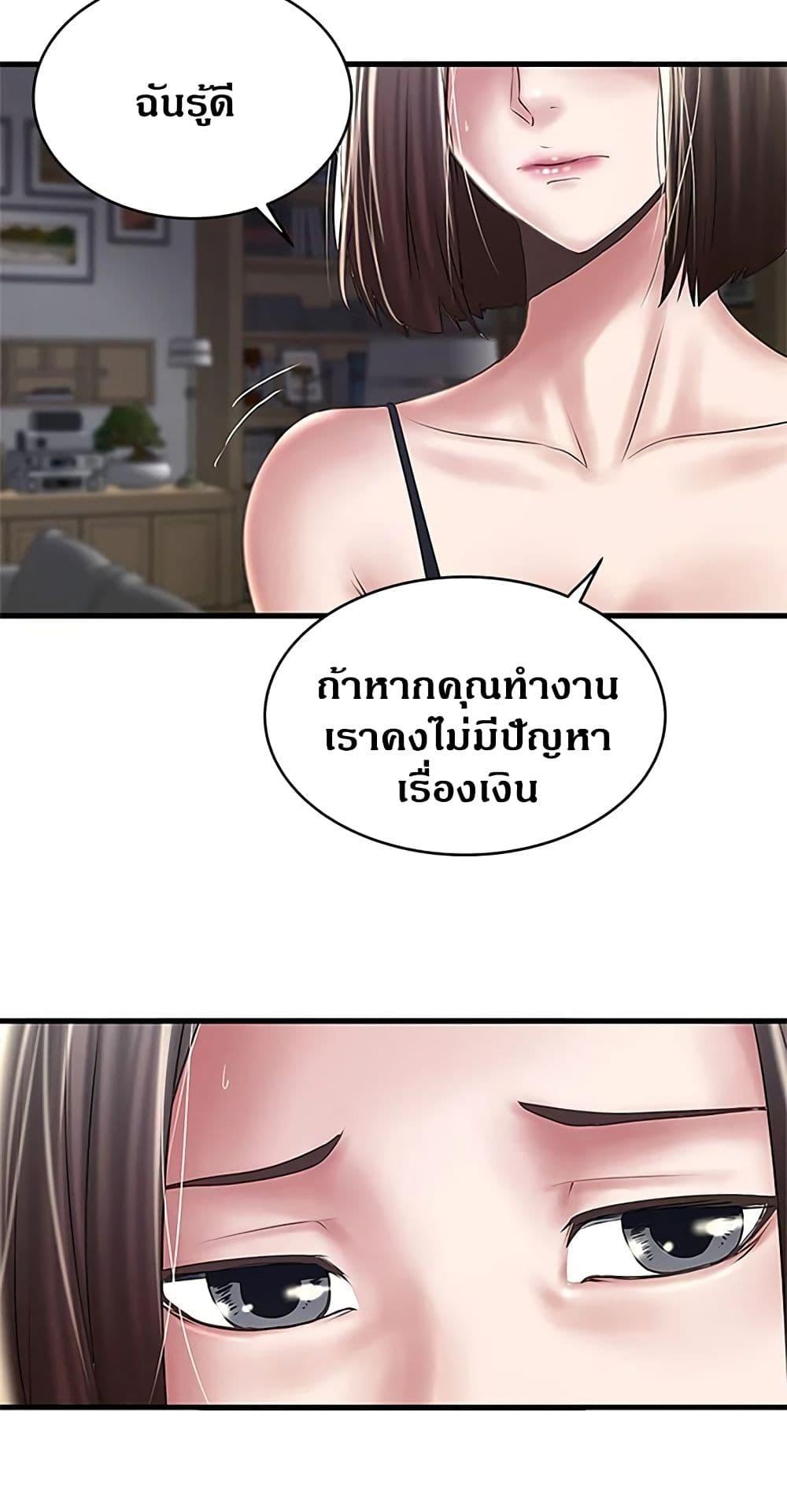 Doujin-Lc- อ่าน โดจิน มังฮวา เกาหลี ญี่ปุ่น จีน แปลไทย House Maid ตอนที่ 1 2 3 4 5 6 7 8 9 10 11 12 13 14 ฟรี ไม่มีโฆษณา อ่าน โดจิน Manhwa เกาหลี ญี่ปุ่น จีน เรามีครบ คัดมาให้เน้นๆ โดจิน 18+ รับประกันความฟินโดย  Doujin Lc