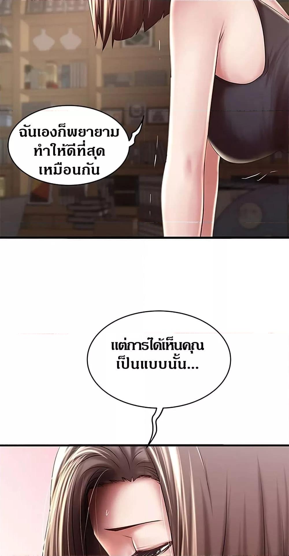 Doujin-Lc- อ่าน โดจิน มังฮวา เกาหลี ญี่ปุ่น จีน แปลไทย House Maid ตอนที่ 1 2 3 4 5 6 7 8 9 10 11 12 13 14 ฟรี ไม่มีโฆษณา อ่าน โดจิน Manhwa เกาหลี ญี่ปุ่น จีน เรามีครบ คัดมาให้เน้นๆ โดจิน 18+ รับประกันความฟินโดย  Doujin Lc