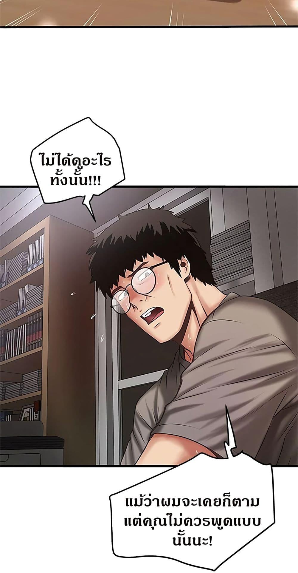 Doujin-Lc- อ่าน โดจิน มังฮวา เกาหลี ญี่ปุ่น จีน แปลไทย House Maid ตอนที่ 1 2 3 4 5 6 7 8 9 10 11 12 13 14 ฟรี ไม่มีโฆษณา อ่าน โดจิน Manhwa เกาหลี ญี่ปุ่น จีน เรามีครบ คัดมาให้เน้นๆ โดจิน 18+ รับประกันความฟินโดย  Doujin Lc
