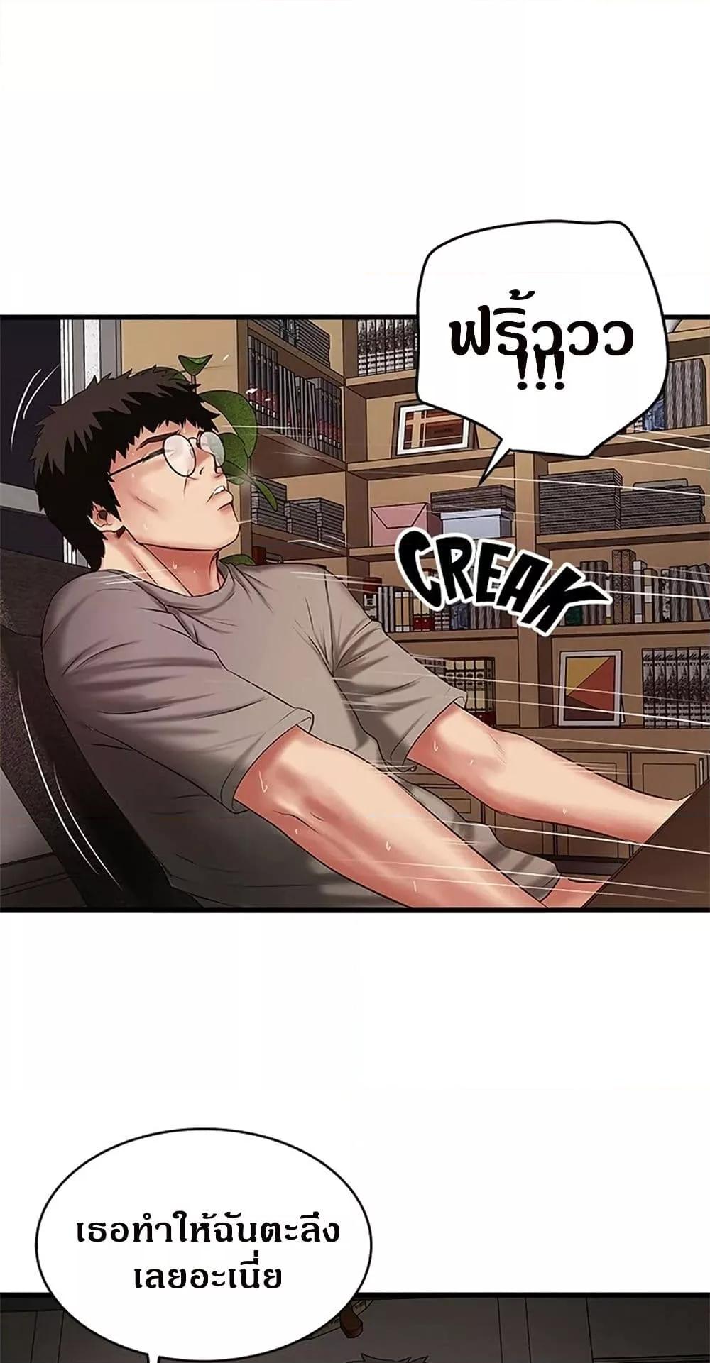 Doujin-Lc- อ่าน โดจิน มังฮวา เกาหลี ญี่ปุ่น จีน แปลไทย House Maid ตอนที่ 1 2 3 4 5 6 7 8 9 10 11 12 13 14 ฟรี ไม่มีโฆษณา อ่าน โดจิน Manhwa เกาหลี ญี่ปุ่น จีน เรามีครบ คัดมาให้เน้นๆ โดจิน 18+ รับประกันความฟินโดย  Doujin Lc