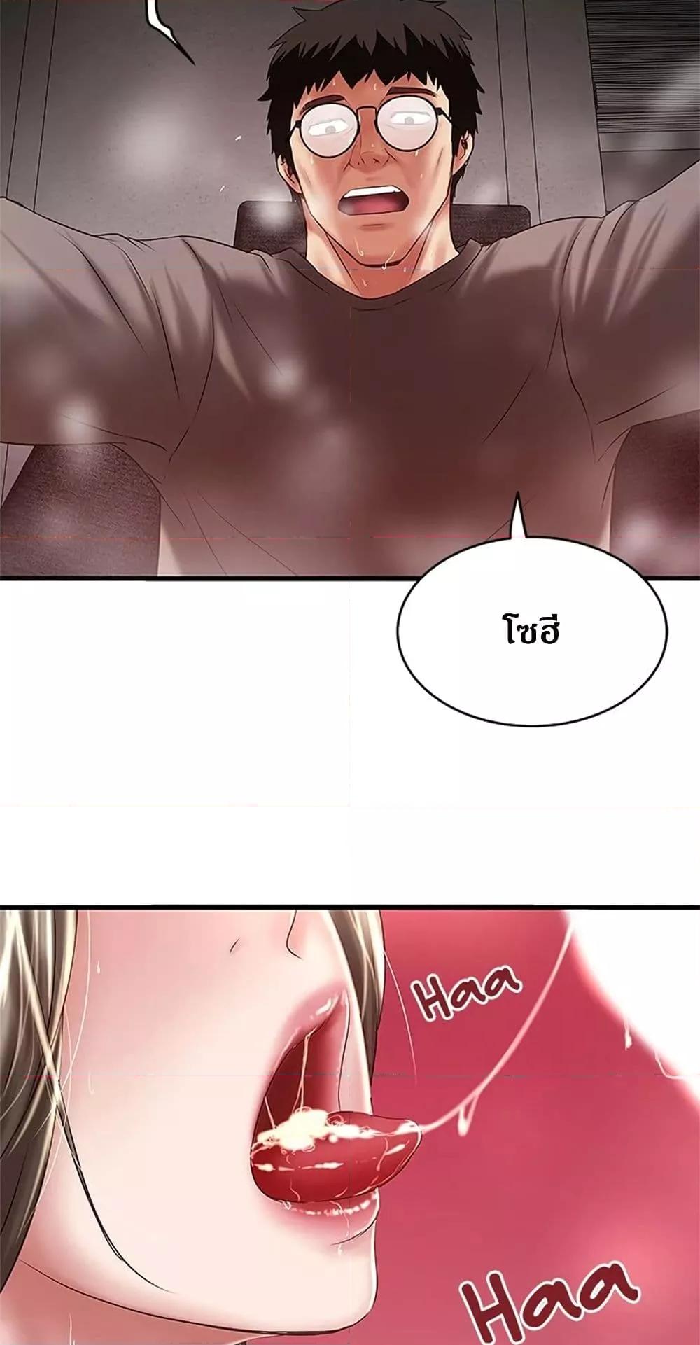 Doujin-Lc- อ่าน โดจิน มังฮวา เกาหลี ญี่ปุ่น จีน แปลไทย House Maid ตอนที่ 1 2 3 4 5 6 7 8 9 10 11 12 13 14 ฟรี ไม่มีโฆษณา อ่าน โดจิน Manhwa เกาหลี ญี่ปุ่น จีน เรามีครบ คัดมาให้เน้นๆ โดจิน 18+ รับประกันความฟินโดย  Doujin Lc