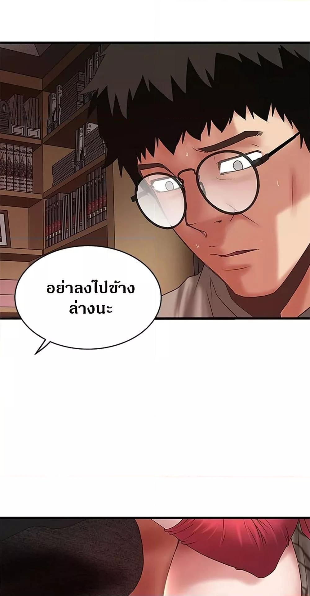 Doujin-Lc- อ่าน โดจิน มังฮวา เกาหลี ญี่ปุ่น จีน แปลไทย House Maid ตอนที่ 1 2 3 4 5 6 7 8 9 10 11 12 13 14 ฟรี ไม่มีโฆษณา อ่าน โดจิน Manhwa เกาหลี ญี่ปุ่น จีน เรามีครบ คัดมาให้เน้นๆ โดจิน 18+ รับประกันความฟินโดย  Doujin Lc