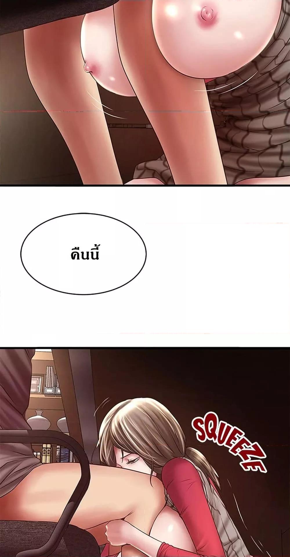 Doujin-Lc- อ่าน โดจิน มังฮวา เกาหลี ญี่ปุ่น จีน แปลไทย House Maid ตอนที่ 1 2 3 4 5 6 7 8 9 10 11 12 13 14 ฟรี ไม่มีโฆษณา อ่าน โดจิน Manhwa เกาหลี ญี่ปุ่น จีน เรามีครบ คัดมาให้เน้นๆ โดจิน 18+ รับประกันความฟินโดย  Doujin Lc