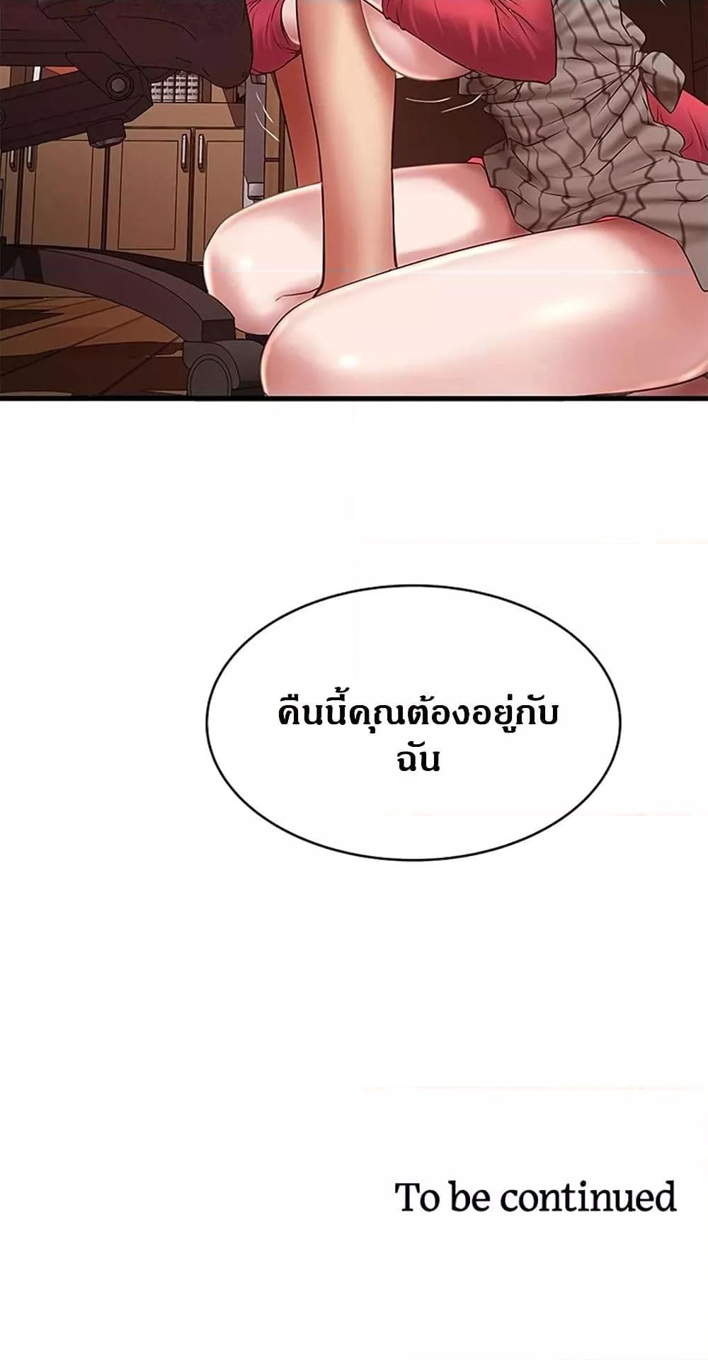 Doujin-Lc- อ่าน โดจิน มังฮวา เกาหลี ญี่ปุ่น จีน แปลไทย House Maid ตอนที่ 1 2 3 4 5 6 7 8 9 10 11 12 13 14 ฟรี ไม่มีโฆษณา อ่าน โดจิน Manhwa เกาหลี ญี่ปุ่น จีน เรามีครบ คัดมาให้เน้นๆ โดจิน 18+ รับประกันความฟินโดย  Doujin Lc