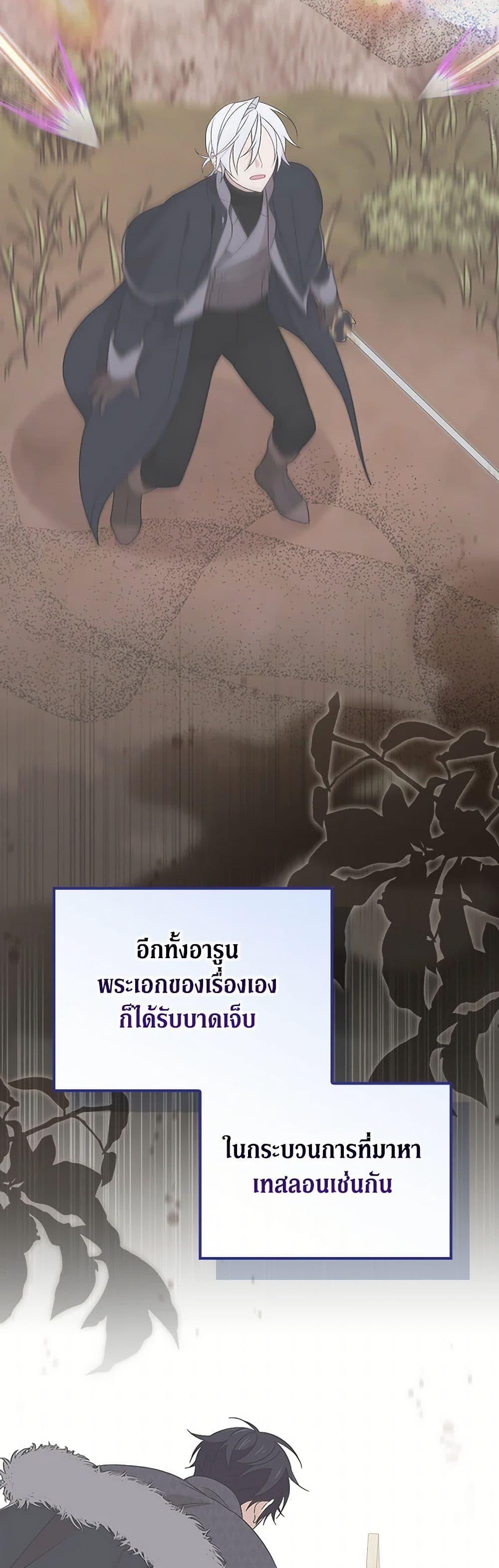 Manga-lc-com อ่านมังงะ อ่านการ์ตูน ออนไลน์ ฟรี I Was Just Having Fun With the Time Limit ตอนที่ 1 2 3 4 5 6 7 8 9 10 11 12 13 14 ฟรี ไม่มีโฆษณา Manga-lc - อ่าน มังงะ อ่าน การ์ตูน ออนไลน์ อ่านมังงะ ฟรี