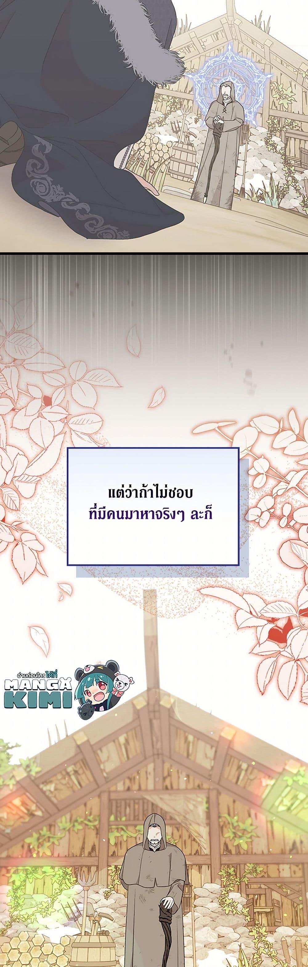Manga-lc-com อ่านมังงะ อ่านการ์ตูน ออนไลน์ ฟรี I Was Just Having Fun With the Time Limit ตอนที่ 1 2 3 4 5 6 7 8 9 10 11 12 13 14 ฟรี ไม่มีโฆษณา Manga-lc - อ่าน มังงะ อ่าน การ์ตูน ออนไลน์ อ่านมังงะ ฟรี