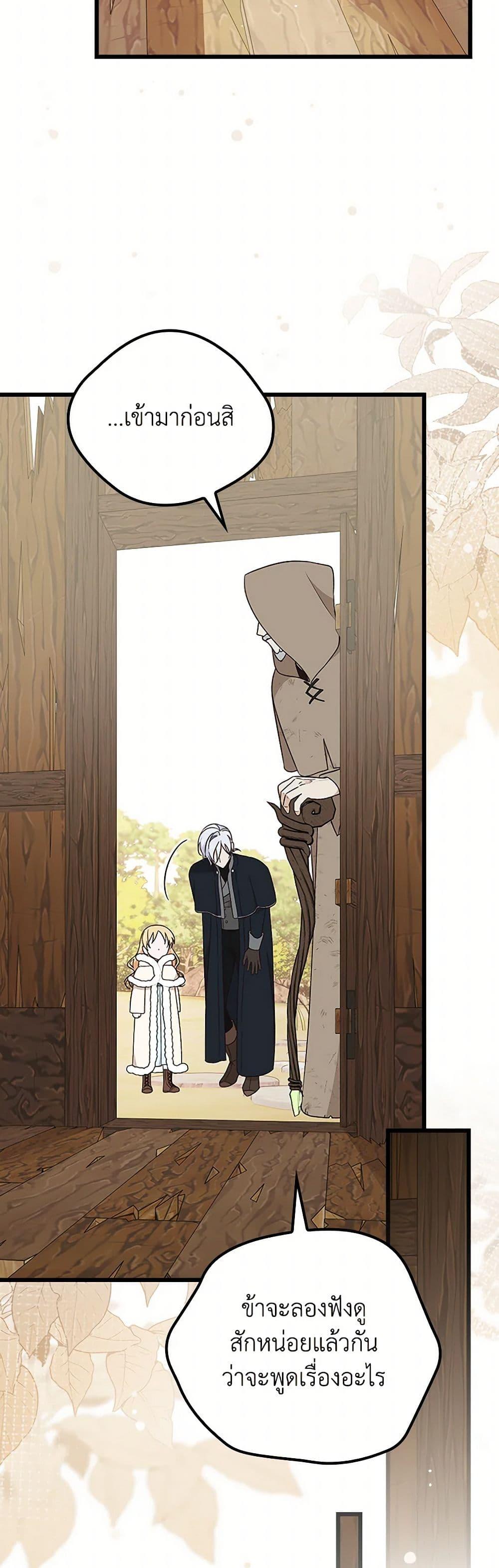 Manga-lc-com อ่านมังงะ อ่านการ์ตูน ออนไลน์ ฟรี I Was Just Having Fun With the Time Limit ตอนที่ 1 2 3 4 5 6 7 8 9 10 11 12 13 14 ฟรี ไม่มีโฆษณา Manga-lc - อ่าน มังงะ อ่าน การ์ตูน ออนไลน์ อ่านมังงะ ฟรี