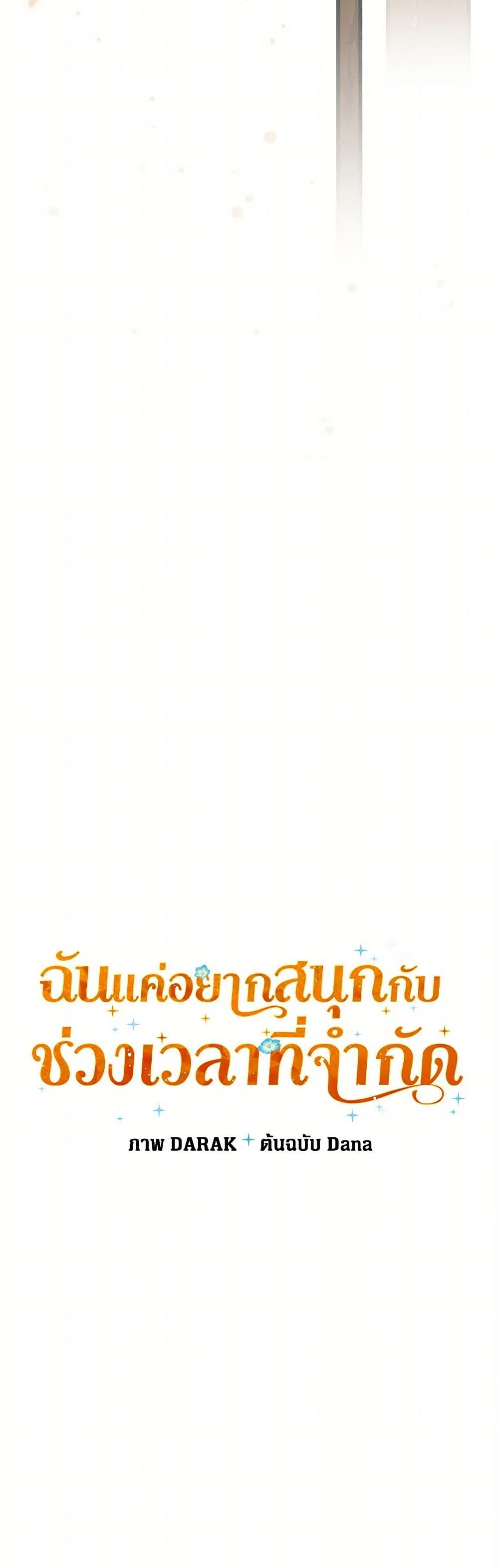 Manga-lc-com อ่านมังงะ อ่านการ์ตูน ออนไลน์ ฟรี I Was Just Having Fun With the Time Limit ตอนที่ 1 2 3 4 5 6 7 8 9 10 11 12 13 14 ฟรี ไม่มีโฆษณา Manga-lc - อ่าน มังงะ อ่าน การ์ตูน ออนไลน์ อ่านมังงะ ฟรี