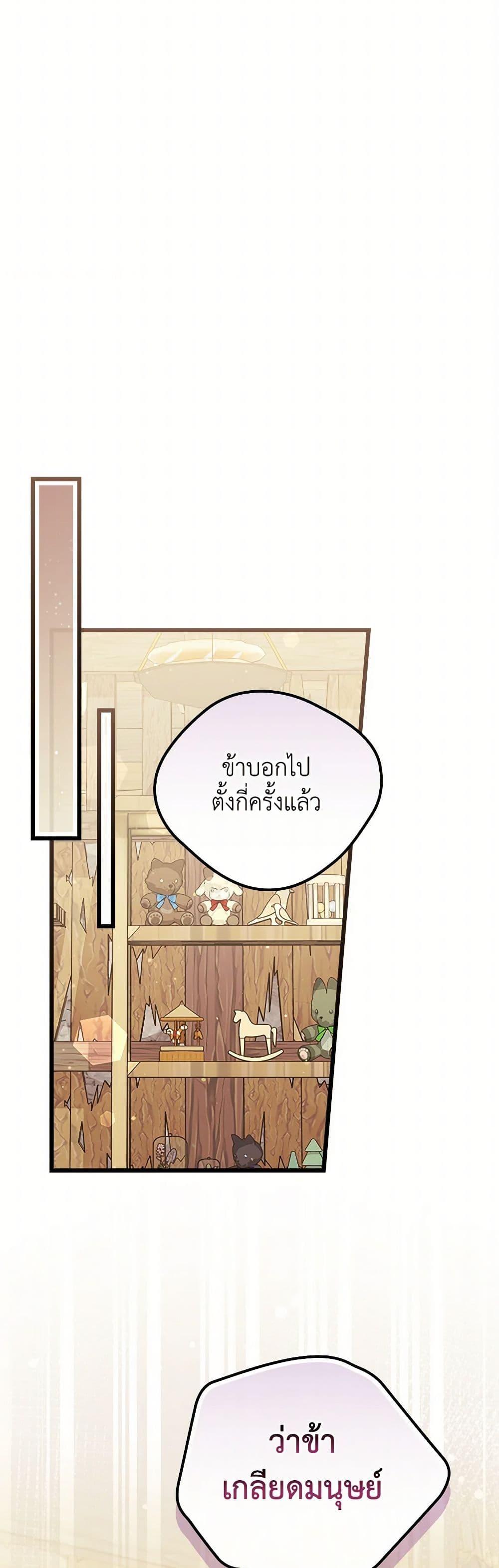 Manga-lc-com อ่านมังงะ อ่านการ์ตูน ออนไลน์ ฟรี I Was Just Having Fun With the Time Limit ตอนที่ 1 2 3 4 5 6 7 8 9 10 11 12 13 14 ฟรี ไม่มีโฆษณา Manga-lc - อ่าน มังงะ อ่าน การ์ตูน ออนไลน์ อ่านมังงะ ฟรี