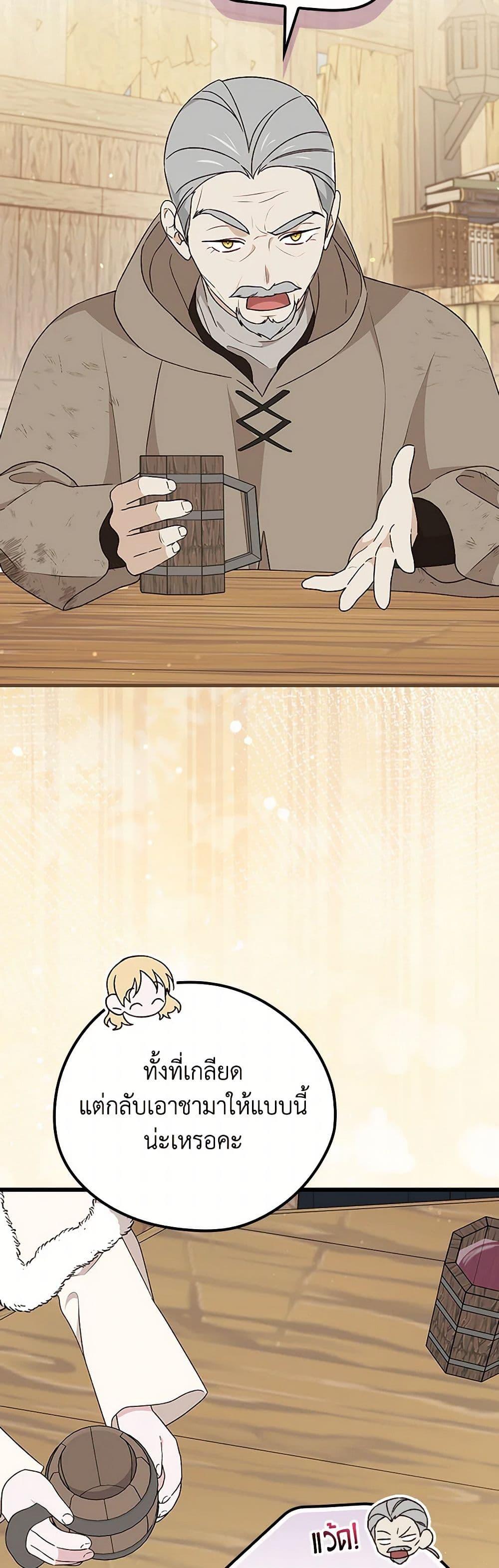 Manga-lc-com อ่านมังงะ อ่านการ์ตูน ออนไลน์ ฟรี I Was Just Having Fun With the Time Limit ตอนที่ 1 2 3 4 5 6 7 8 9 10 11 12 13 14 ฟรี ไม่มีโฆษณา Manga-lc - อ่าน มังงะ อ่าน การ์ตูน ออนไลน์ อ่านมังงะ ฟรี