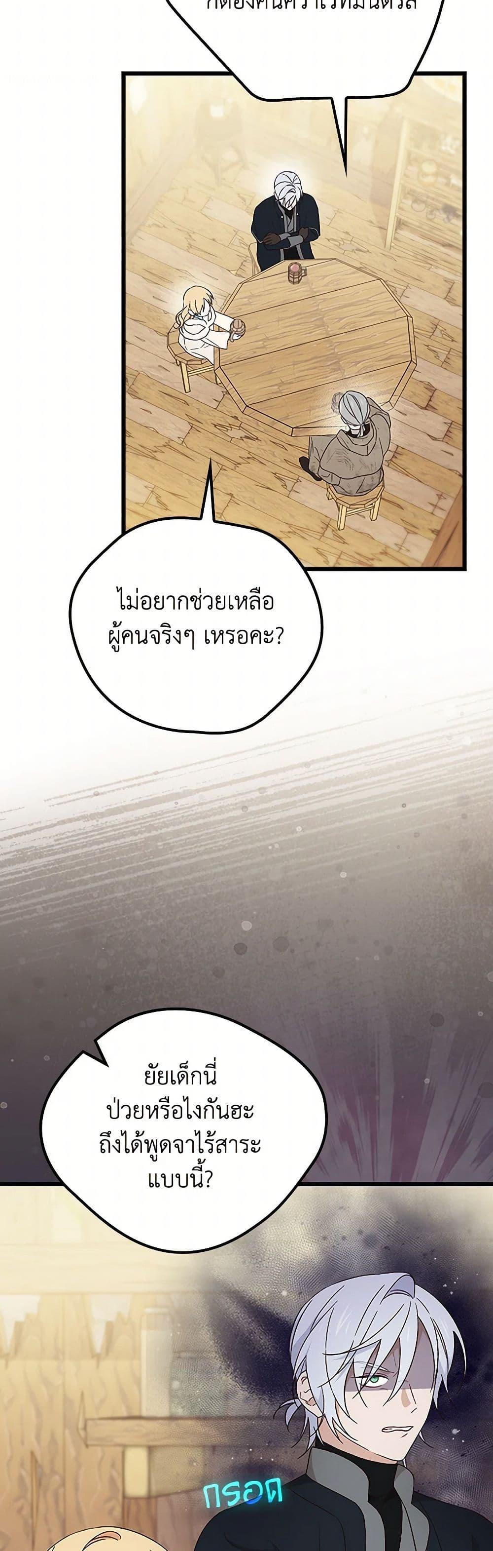 Manga-lc-com อ่านมังงะ อ่านการ์ตูน ออนไลน์ ฟรี I Was Just Having Fun With the Time Limit ตอนที่ 1 2 3 4 5 6 7 8 9 10 11 12 13 14 ฟรี ไม่มีโฆษณา Manga-lc - อ่าน มังงะ อ่าน การ์ตูน ออนไลน์ อ่านมังงะ ฟรี