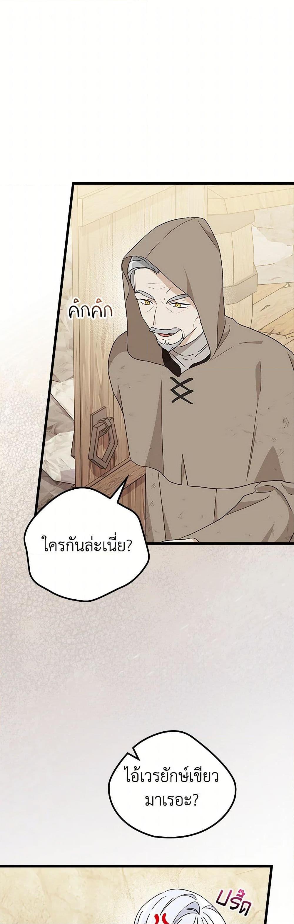 Manga-lc-com อ่านมังงะ อ่านการ์ตูน ออนไลน์ ฟรี I Was Just Having Fun With the Time Limit ตอนที่ 1 2 3 4 5 6 7 8 9 10 11 12 13 14 ฟรี ไม่มีโฆษณา Manga-lc - อ่าน มังงะ อ่าน การ์ตูน ออนไลน์ อ่านมังงะ ฟรี