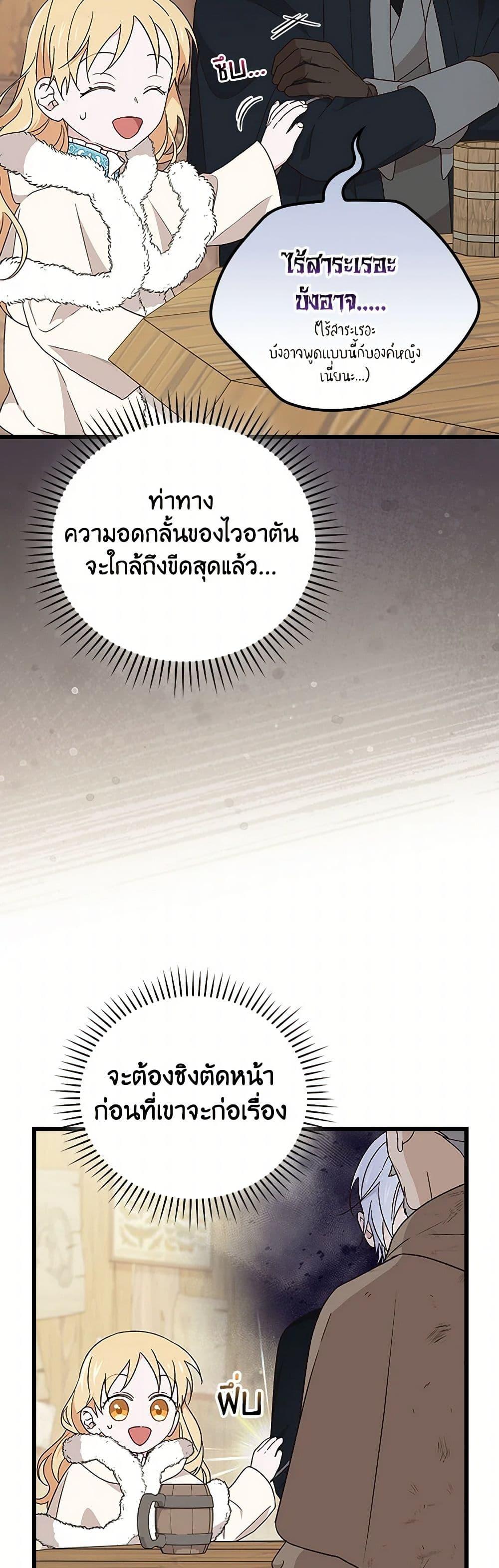 Manga-lc-com อ่านมังงะ อ่านการ์ตูน ออนไลน์ ฟรี I Was Just Having Fun With the Time Limit ตอนที่ 1 2 3 4 5 6 7 8 9 10 11 12 13 14 ฟรี ไม่มีโฆษณา Manga-lc - อ่าน มังงะ อ่าน การ์ตูน ออนไลน์ อ่านมังงะ ฟรี