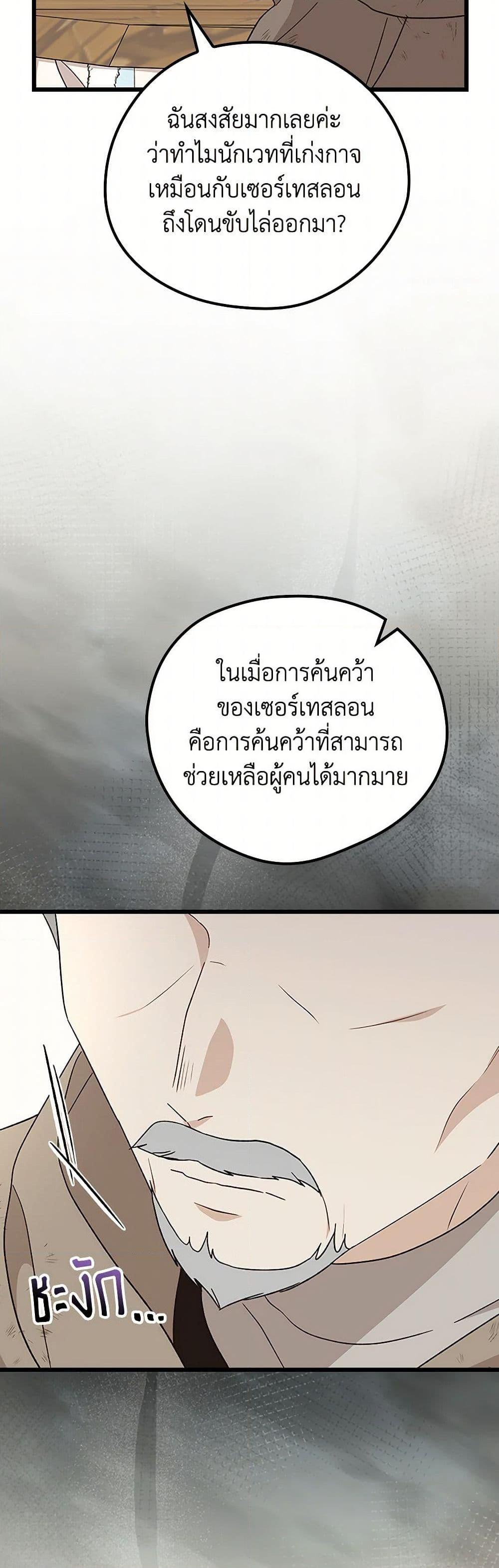 Manga-lc-com อ่านมังงะ อ่านการ์ตูน ออนไลน์ ฟรี I Was Just Having Fun With the Time Limit ตอนที่ 1 2 3 4 5 6 7 8 9 10 11 12 13 14 ฟรี ไม่มีโฆษณา Manga-lc - อ่าน มังงะ อ่าน การ์ตูน ออนไลน์ อ่านมังงะ ฟรี
