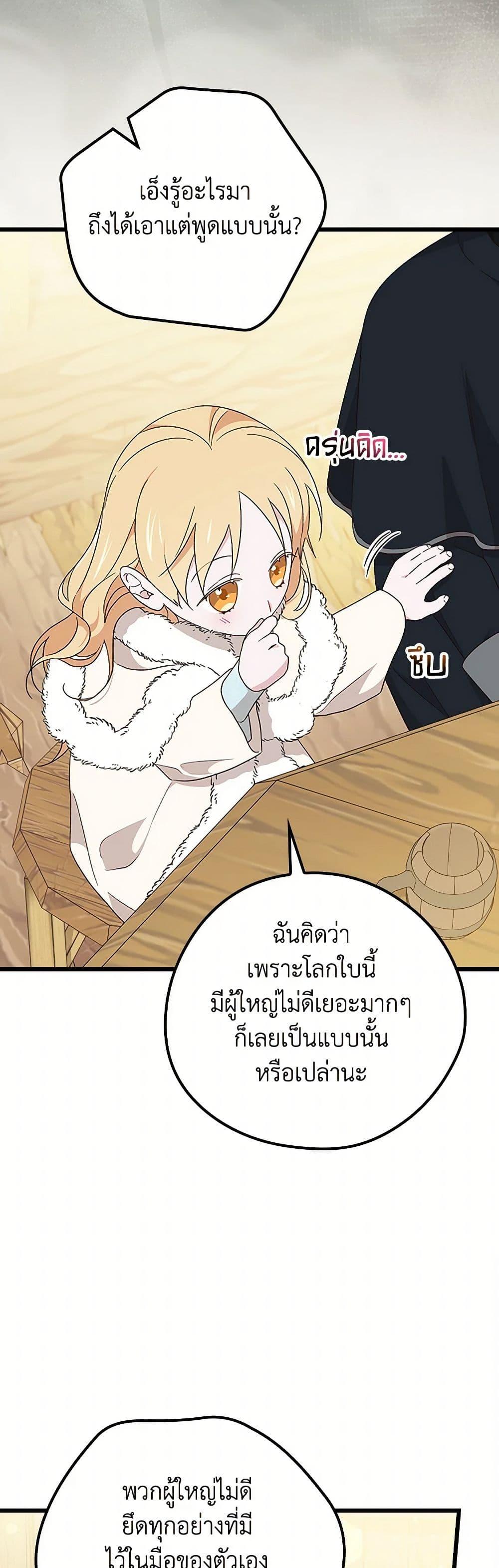 Manga-lc-com อ่านมังงะ อ่านการ์ตูน ออนไลน์ ฟรี I Was Just Having Fun With the Time Limit ตอนที่ 1 2 3 4 5 6 7 8 9 10 11 12 13 14 ฟรี ไม่มีโฆษณา Manga-lc - อ่าน มังงะ อ่าน การ์ตูน ออนไลน์ อ่านมังงะ ฟรี