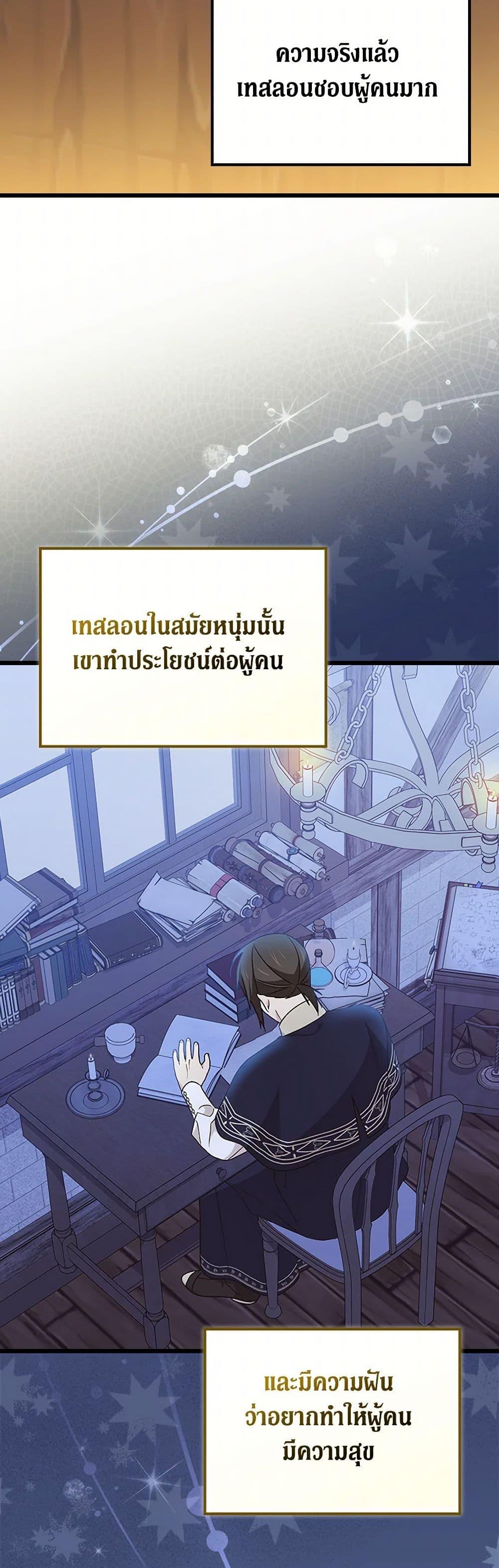 Manga-lc-com อ่านมังงะ อ่านการ์ตูน ออนไลน์ ฟรี I Was Just Having Fun With the Time Limit ตอนที่ 1 2 3 4 5 6 7 8 9 10 11 12 13 14 ฟรี ไม่มีโฆษณา Manga-lc - อ่าน มังงะ อ่าน การ์ตูน ออนไลน์ อ่านมังงะ ฟรี