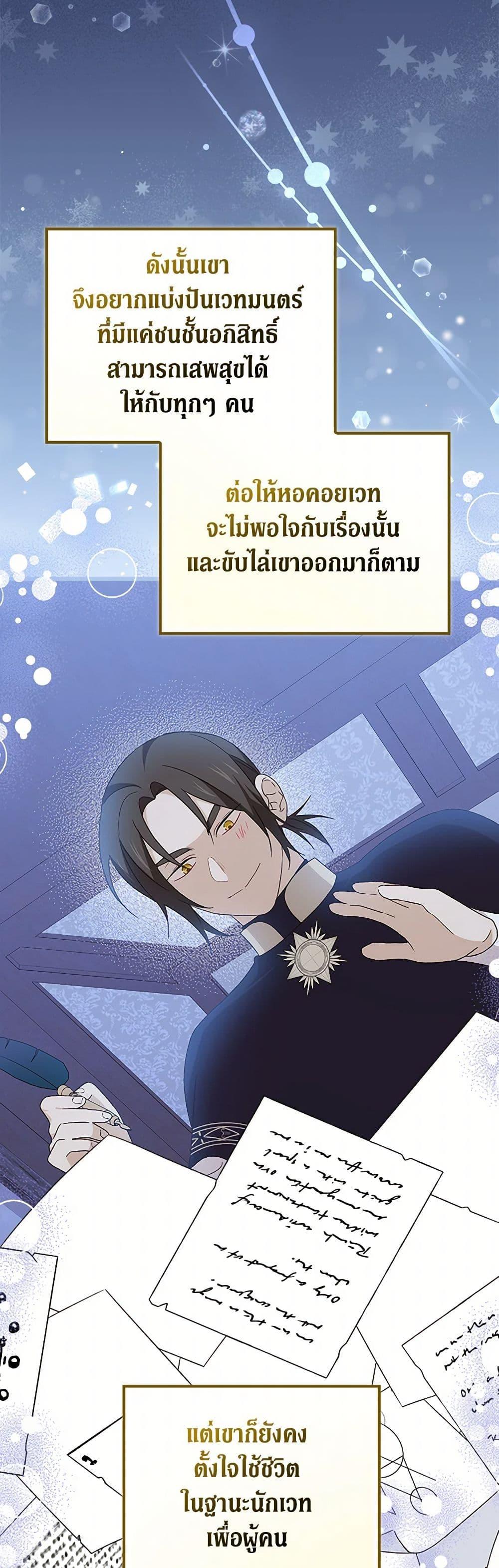 Manga-lc-com อ่านมังงะ อ่านการ์ตูน ออนไลน์ ฟรี I Was Just Having Fun With the Time Limit ตอนที่ 1 2 3 4 5 6 7 8 9 10 11 12 13 14 ฟรี ไม่มีโฆษณา Manga-lc - อ่าน มังงะ อ่าน การ์ตูน ออนไลน์ อ่านมังงะ ฟรี