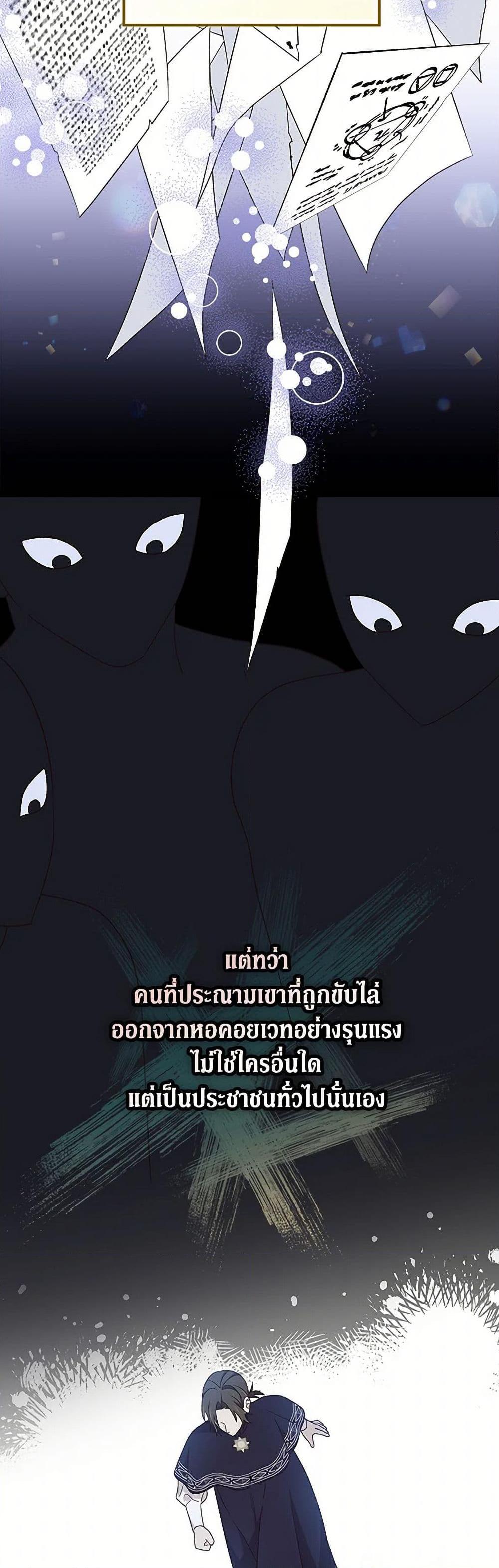 Manga-lc-com อ่านมังงะ อ่านการ์ตูน ออนไลน์ ฟรี I Was Just Having Fun With the Time Limit ตอนที่ 1 2 3 4 5 6 7 8 9 10 11 12 13 14 ฟรี ไม่มีโฆษณา Manga-lc - อ่าน มังงะ อ่าน การ์ตูน ออนไลน์ อ่านมังงะ ฟรี