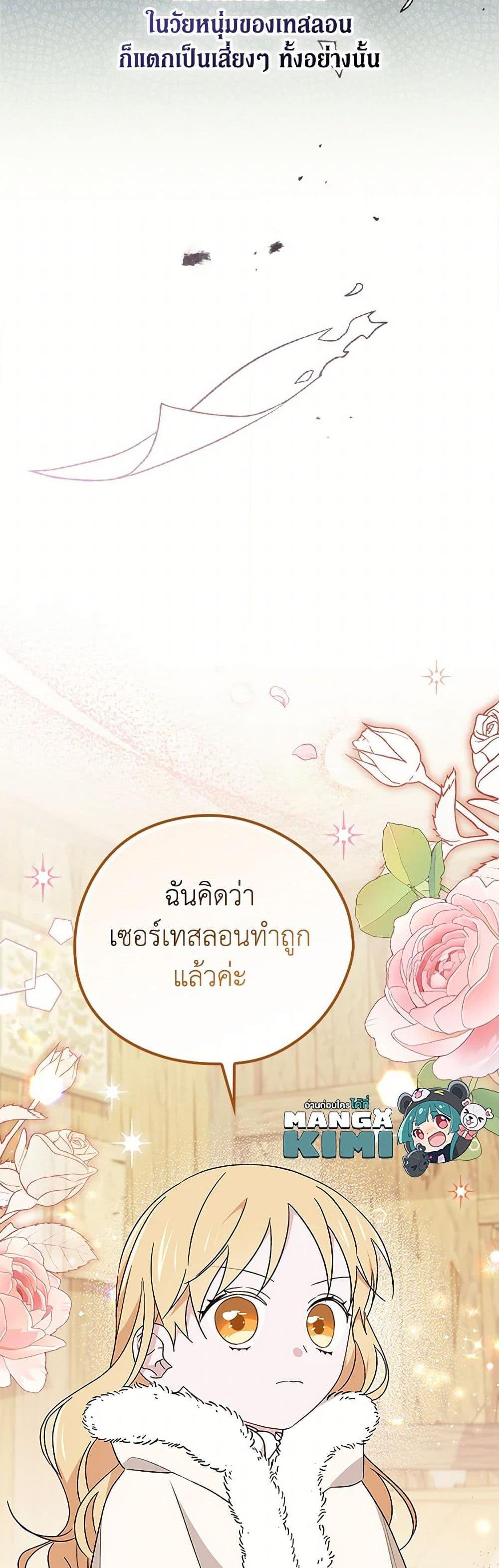 Manga-lc-com อ่านมังงะ อ่านการ์ตูน ออนไลน์ ฟรี I Was Just Having Fun With the Time Limit ตอนที่ 1 2 3 4 5 6 7 8 9 10 11 12 13 14 ฟรี ไม่มีโฆษณา Manga-lc - อ่าน มังงะ อ่าน การ์ตูน ออนไลน์ อ่านมังงะ ฟรี