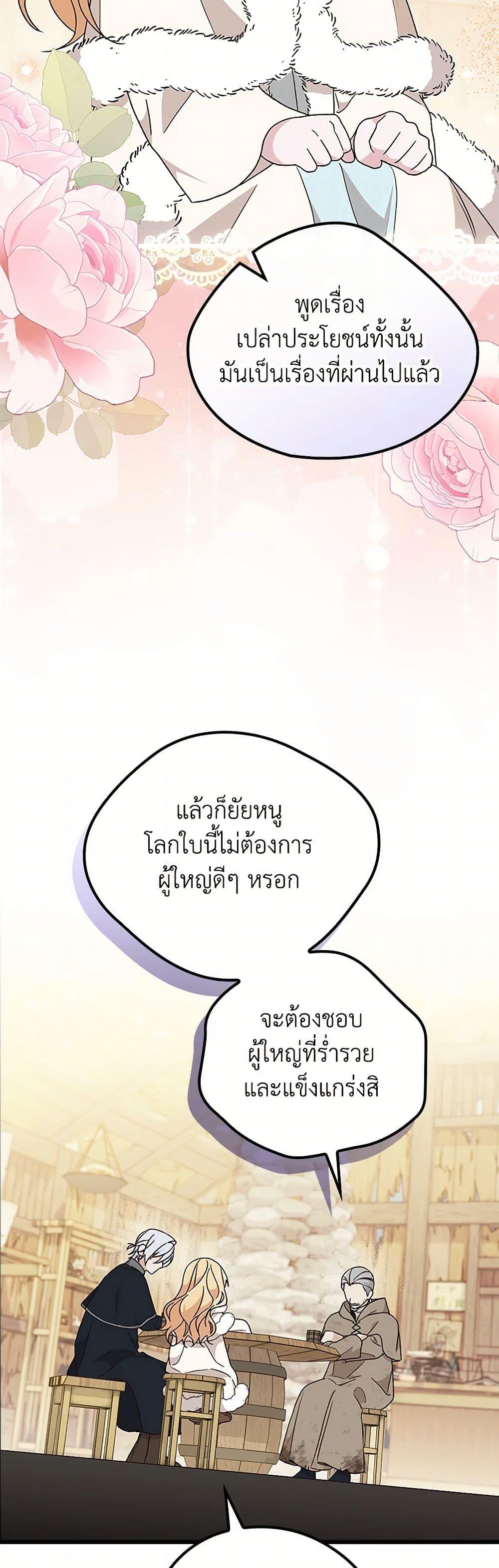 Manga-lc-com อ่านมังงะ อ่านการ์ตูน ออนไลน์ ฟรี I Was Just Having Fun With the Time Limit ตอนที่ 1 2 3 4 5 6 7 8 9 10 11 12 13 14 ฟรี ไม่มีโฆษณา Manga-lc - อ่าน มังงะ อ่าน การ์ตูน ออนไลน์ อ่านมังงะ ฟรี