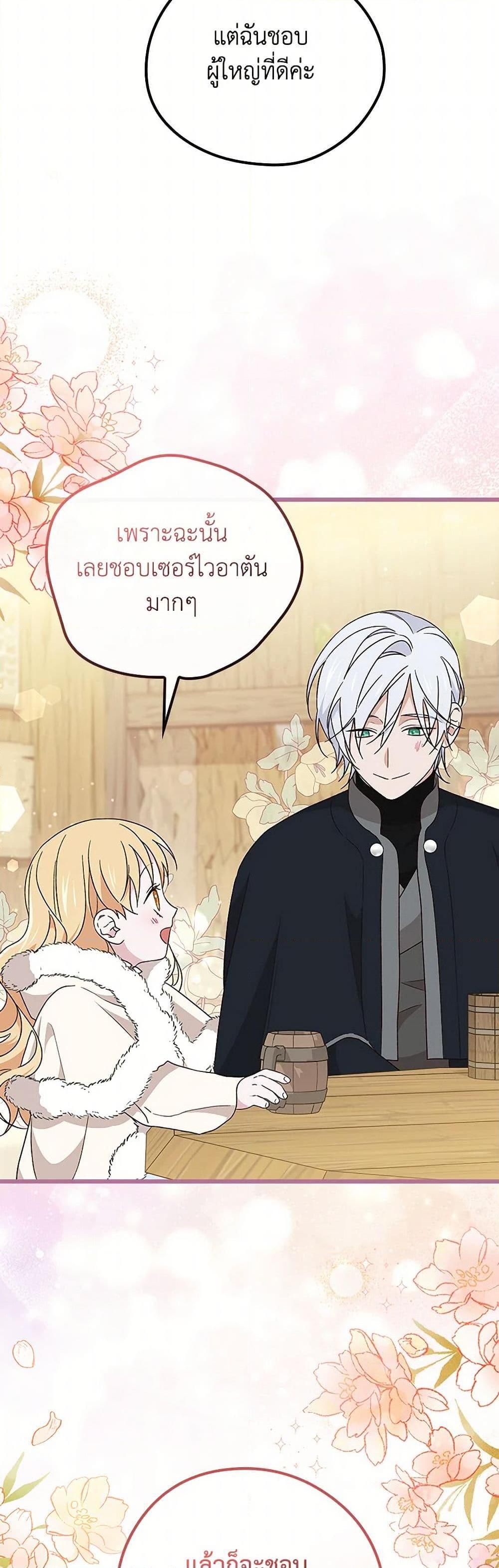 Manga-lc-com อ่านมังงะ อ่านการ์ตูน ออนไลน์ ฟรี I Was Just Having Fun With the Time Limit ตอนที่ 1 2 3 4 5 6 7 8 9 10 11 12 13 14 ฟรี ไม่มีโฆษณา Manga-lc - อ่าน มังงะ อ่าน การ์ตูน ออนไลน์ อ่านมังงะ ฟรี