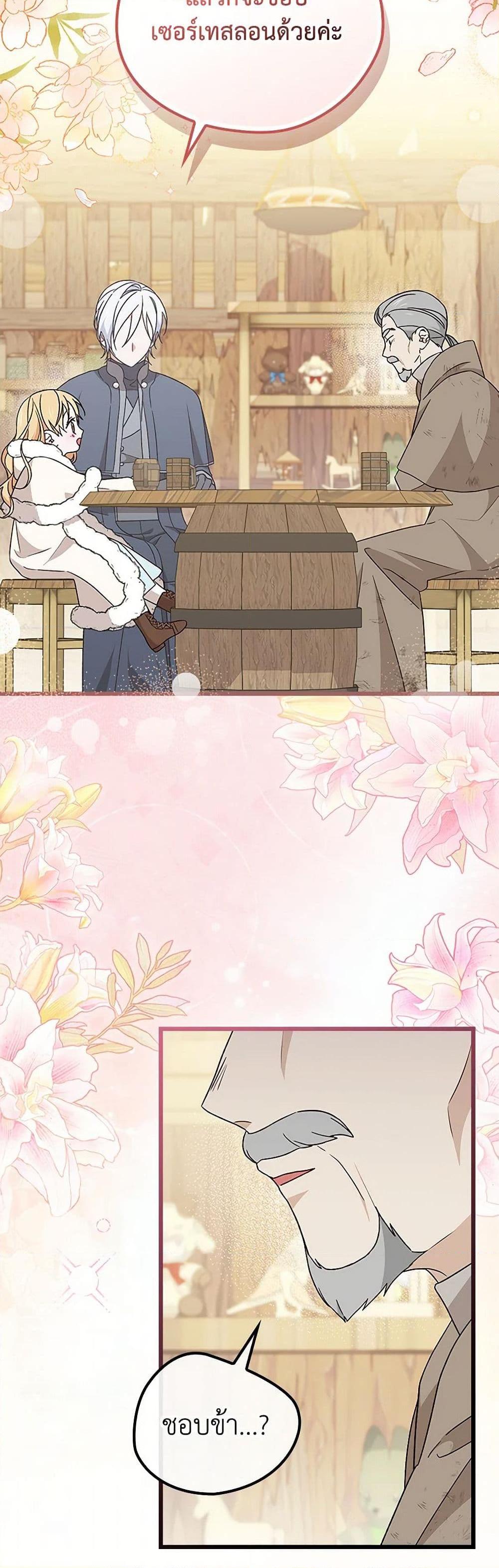 Manga-lc-com อ่านมังงะ อ่านการ์ตูน ออนไลน์ ฟรี I Was Just Having Fun With the Time Limit ตอนที่ 1 2 3 4 5 6 7 8 9 10 11 12 13 14 ฟรี ไม่มีโฆษณา Manga-lc - อ่าน มังงะ อ่าน การ์ตูน ออนไลน์ อ่านมังงะ ฟรี