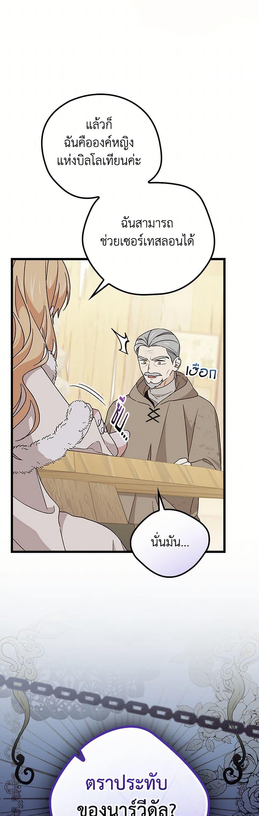 Manga-lc-com อ่านมังงะ อ่านการ์ตูน ออนไลน์ ฟรี I Was Just Having Fun With the Time Limit ตอนที่ 1 2 3 4 5 6 7 8 9 10 11 12 13 14 ฟรี ไม่มีโฆษณา Manga-lc - อ่าน มังงะ อ่าน การ์ตูน ออนไลน์ อ่านมังงะ ฟรี
