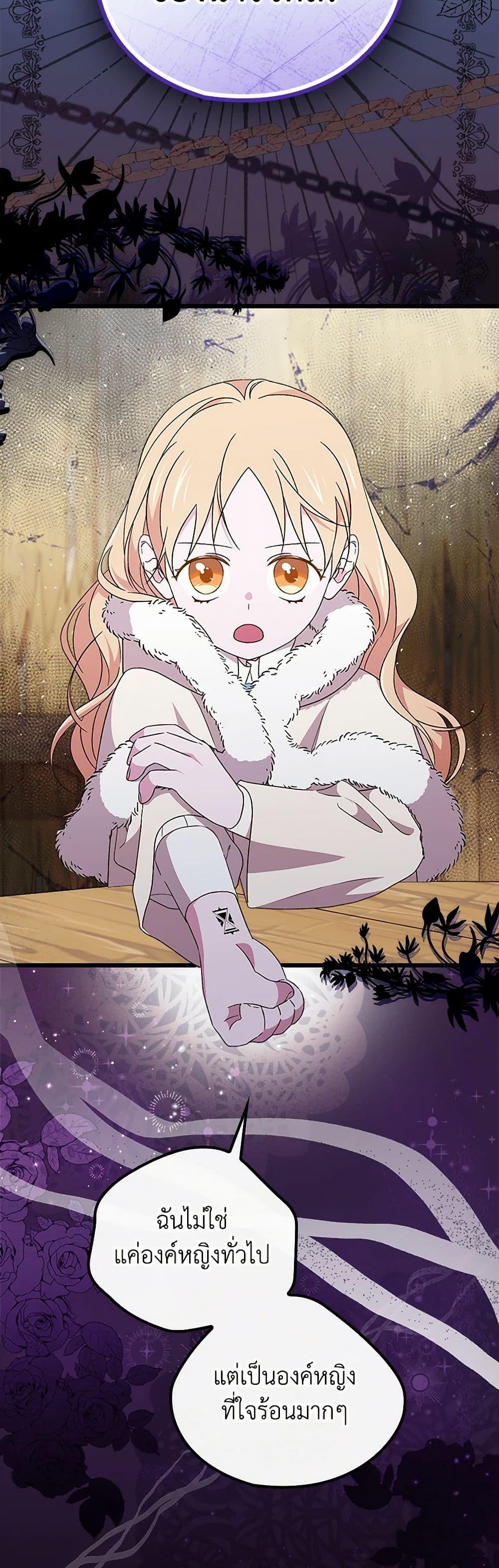 Manga-lc-com อ่านมังงะ อ่านการ์ตูน ออนไลน์ ฟรี I Was Just Having Fun With the Time Limit ตอนที่ 1 2 3 4 5 6 7 8 9 10 11 12 13 14 ฟรี ไม่มีโฆษณา Manga-lc - อ่าน มังงะ อ่าน การ์ตูน ออนไลน์ อ่านมังงะ ฟรี