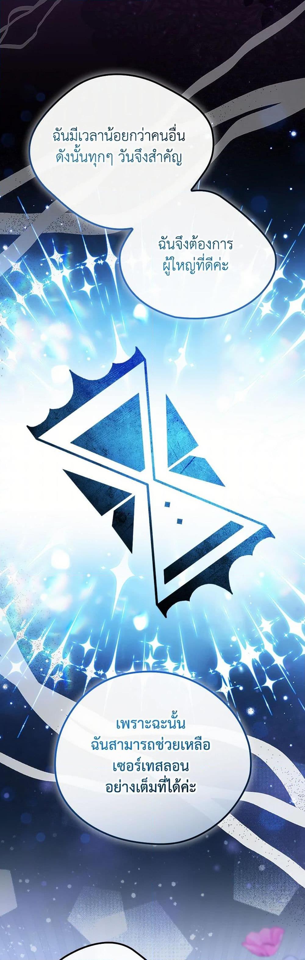 Manga-lc-com อ่านมังงะ อ่านการ์ตูน ออนไลน์ ฟรี I Was Just Having Fun With the Time Limit ตอนที่ 1 2 3 4 5 6 7 8 9 10 11 12 13 14 ฟรี ไม่มีโฆษณา Manga-lc - อ่าน มังงะ อ่าน การ์ตูน ออนไลน์ อ่านมังงะ ฟรี