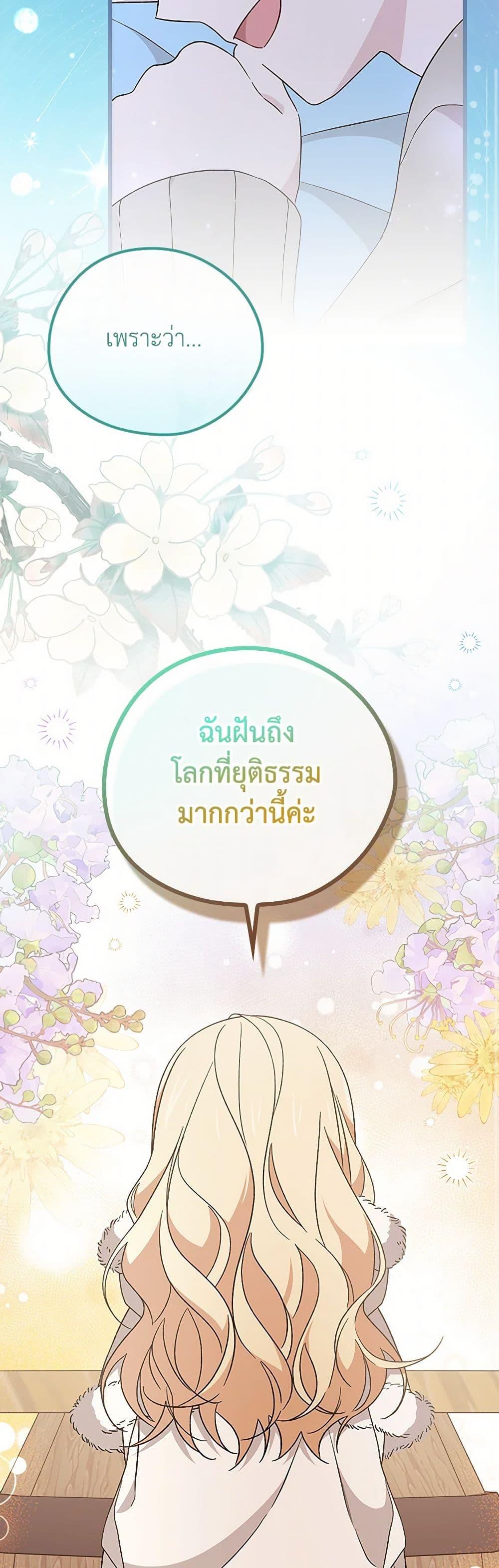 Manga-lc-com อ่านมังงะ อ่านการ์ตูน ออนไลน์ ฟรี I Was Just Having Fun With the Time Limit ตอนที่ 1 2 3 4 5 6 7 8 9 10 11 12 13 14 ฟรี ไม่มีโฆษณา Manga-lc - อ่าน มังงะ อ่าน การ์ตูน ออนไลน์ อ่านมังงะ ฟรี