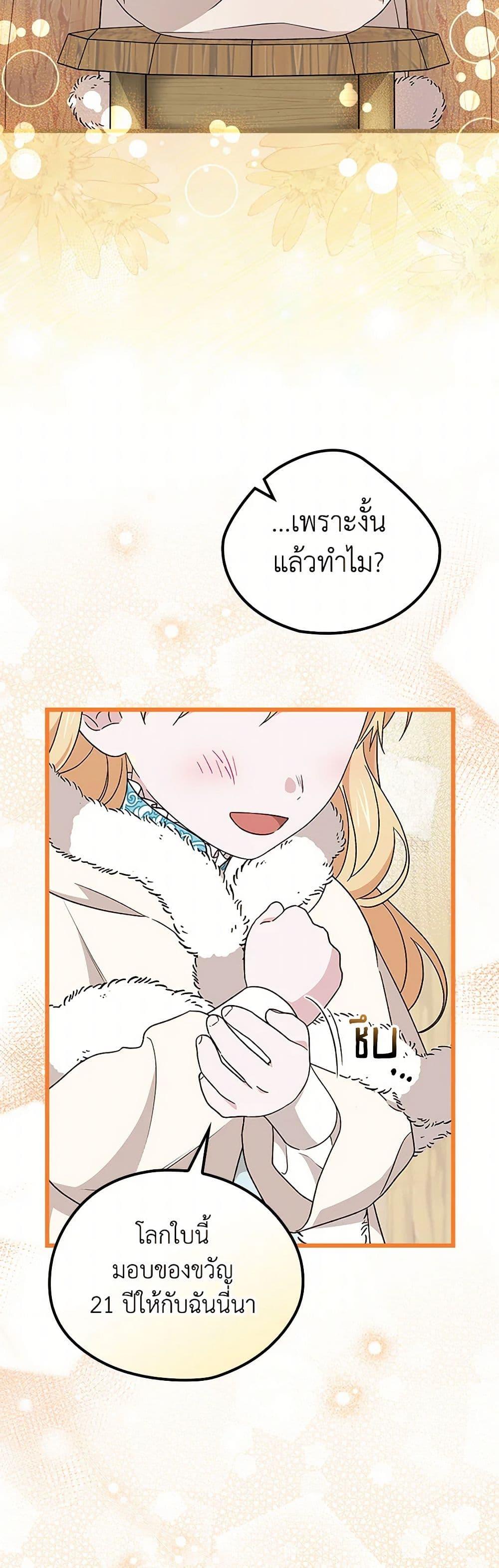 Manga-lc-com อ่านมังงะ อ่านการ์ตูน ออนไลน์ ฟรี I Was Just Having Fun With the Time Limit ตอนที่ 1 2 3 4 5 6 7 8 9 10 11 12 13 14 ฟรี ไม่มีโฆษณา Manga-lc - อ่าน มังงะ อ่าน การ์ตูน ออนไลน์ อ่านมังงะ ฟรี