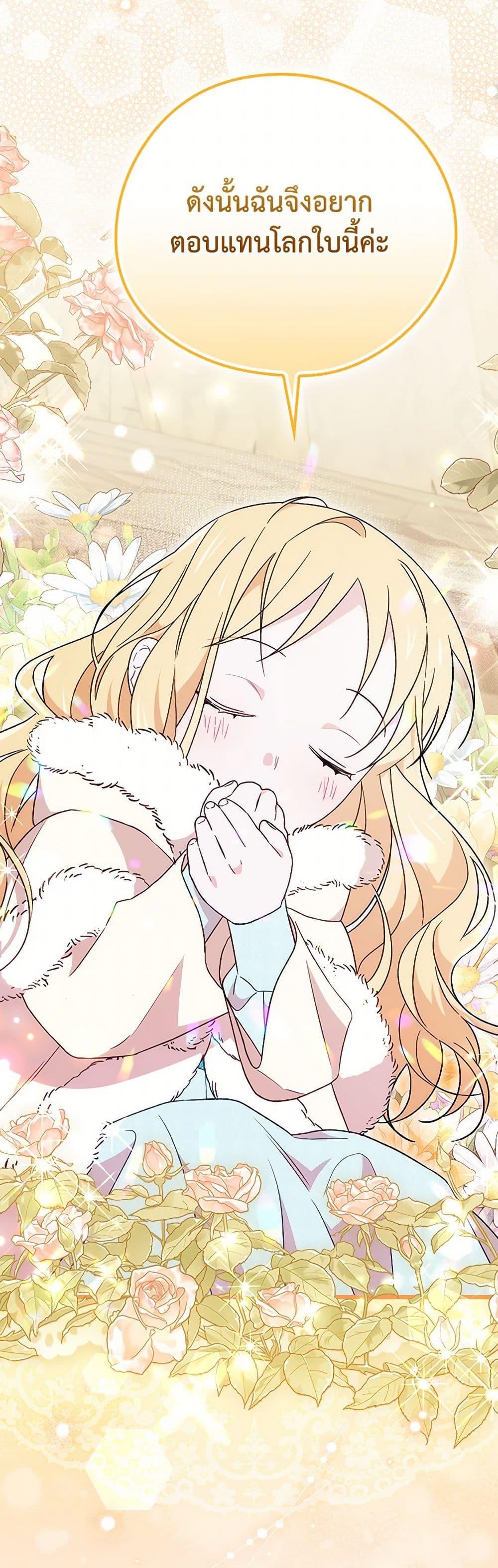 Manga-lc-com อ่านมังงะ อ่านการ์ตูน ออนไลน์ ฟรี I Was Just Having Fun With the Time Limit ตอนที่ 1 2 3 4 5 6 7 8 9 10 11 12 13 14 ฟรี ไม่มีโฆษณา Manga-lc - อ่าน มังงะ อ่าน การ์ตูน ออนไลน์ อ่านมังงะ ฟรี