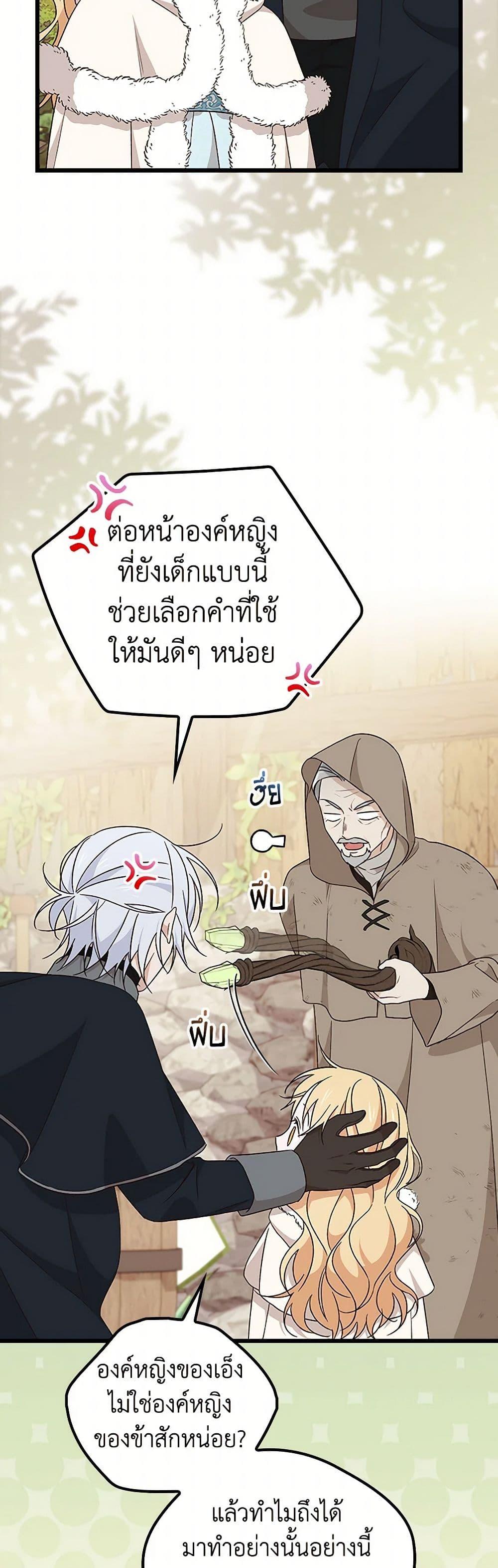 Manga-lc-com อ่านมังงะ อ่านการ์ตูน ออนไลน์ ฟรี I Was Just Having Fun With the Time Limit ตอนที่ 1 2 3 4 5 6 7 8 9 10 11 12 13 14 ฟรี ไม่มีโฆษณา Manga-lc - อ่าน มังงะ อ่าน การ์ตูน ออนไลน์ อ่านมังงะ ฟรี