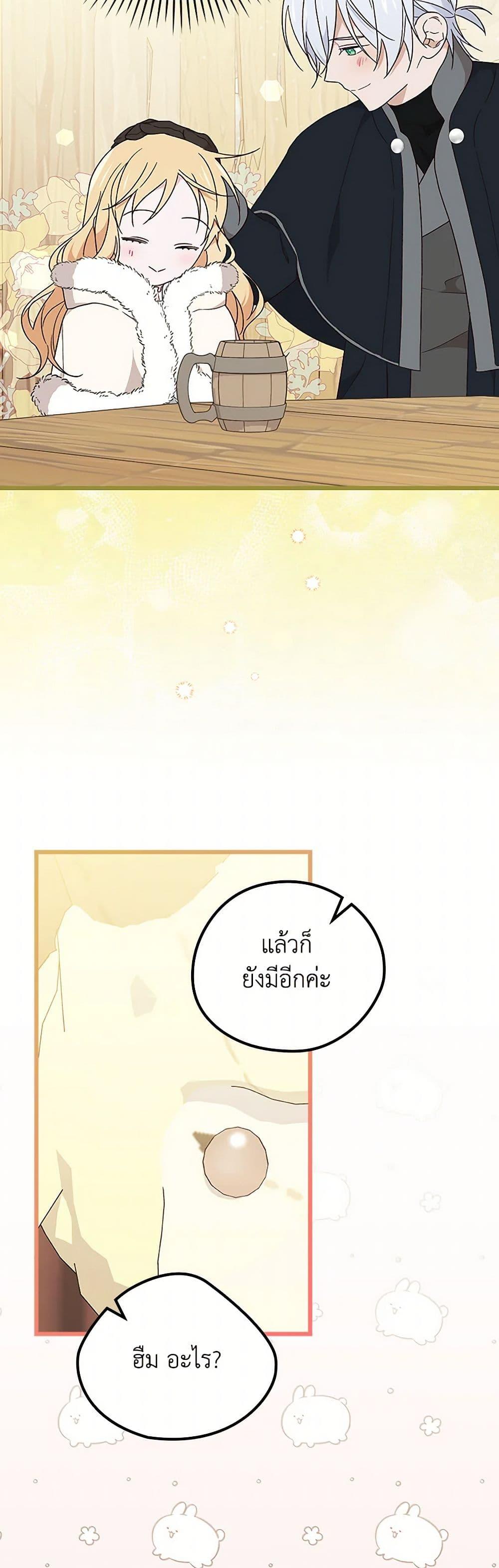 Manga-lc-com อ่านมังงะ อ่านการ์ตูน ออนไลน์ ฟรี I Was Just Having Fun With the Time Limit ตอนที่ 1 2 3 4 5 6 7 8 9 10 11 12 13 14 ฟรี ไม่มีโฆษณา Manga-lc - อ่าน มังงะ อ่าน การ์ตูน ออนไลน์ อ่านมังงะ ฟรี