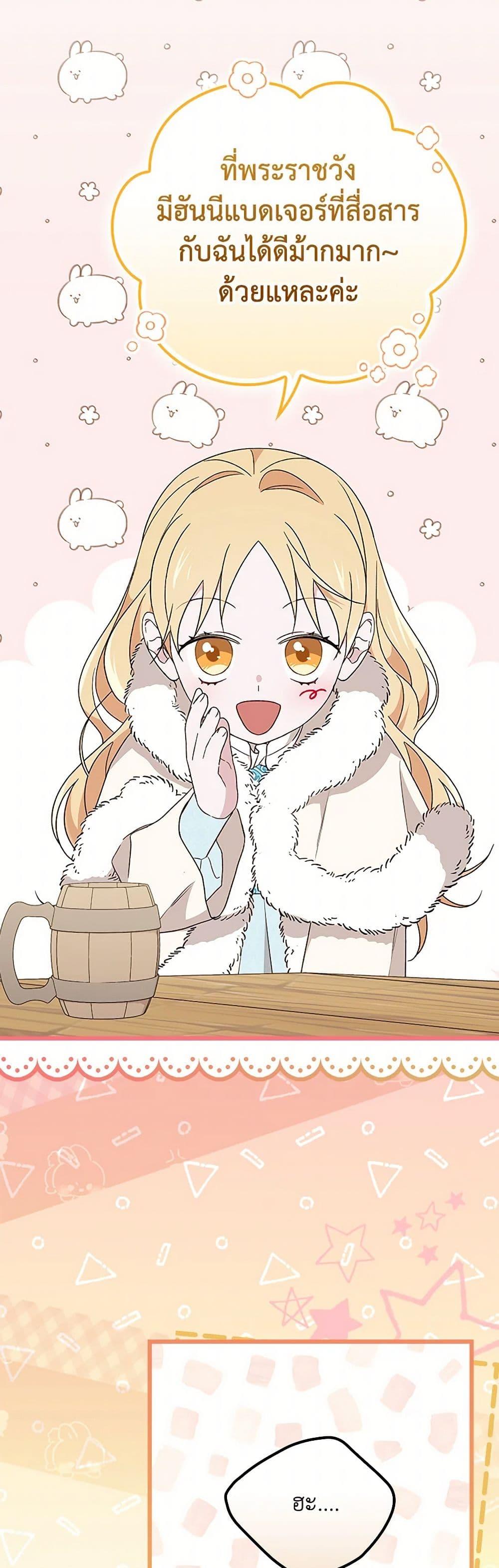 Manga-lc-com อ่านมังงะ อ่านการ์ตูน ออนไลน์ ฟรี I Was Just Having Fun With the Time Limit ตอนที่ 1 2 3 4 5 6 7 8 9 10 11 12 13 14 ฟรี ไม่มีโฆษณา Manga-lc - อ่าน มังงะ อ่าน การ์ตูน ออนไลน์ อ่านมังงะ ฟรี