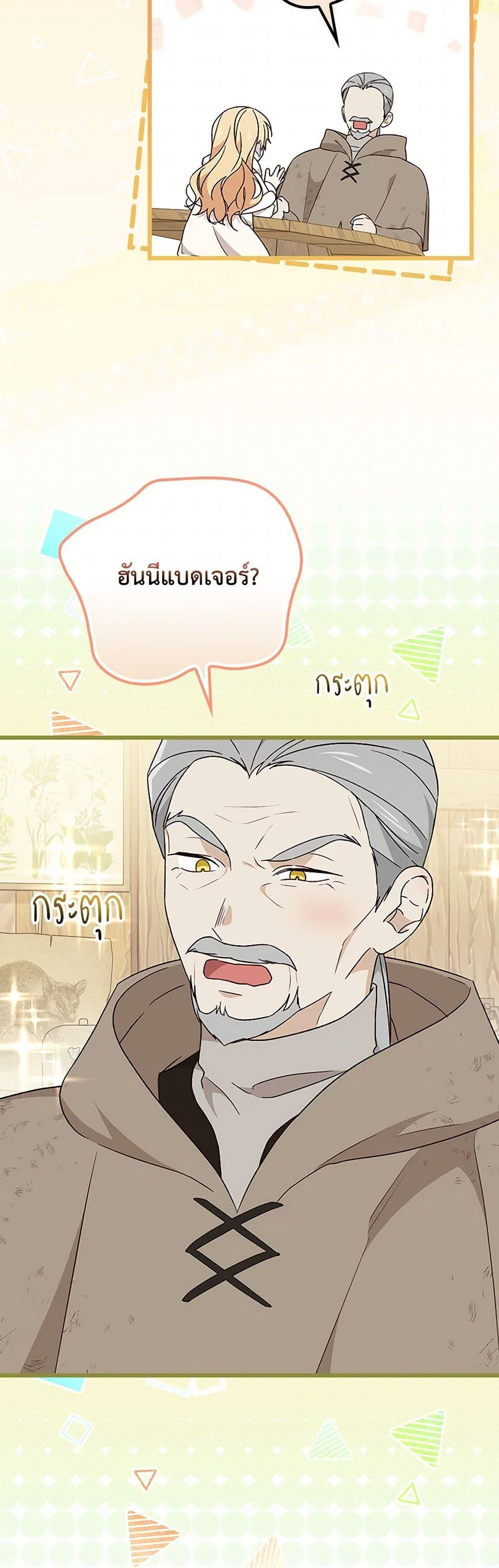 Manga-lc-com อ่านมังงะ อ่านการ์ตูน ออนไลน์ ฟรี I Was Just Having Fun With the Time Limit ตอนที่ 1 2 3 4 5 6 7 8 9 10 11 12 13 14 ฟรี ไม่มีโฆษณา Manga-lc - อ่าน มังงะ อ่าน การ์ตูน ออนไลน์ อ่านมังงะ ฟรี