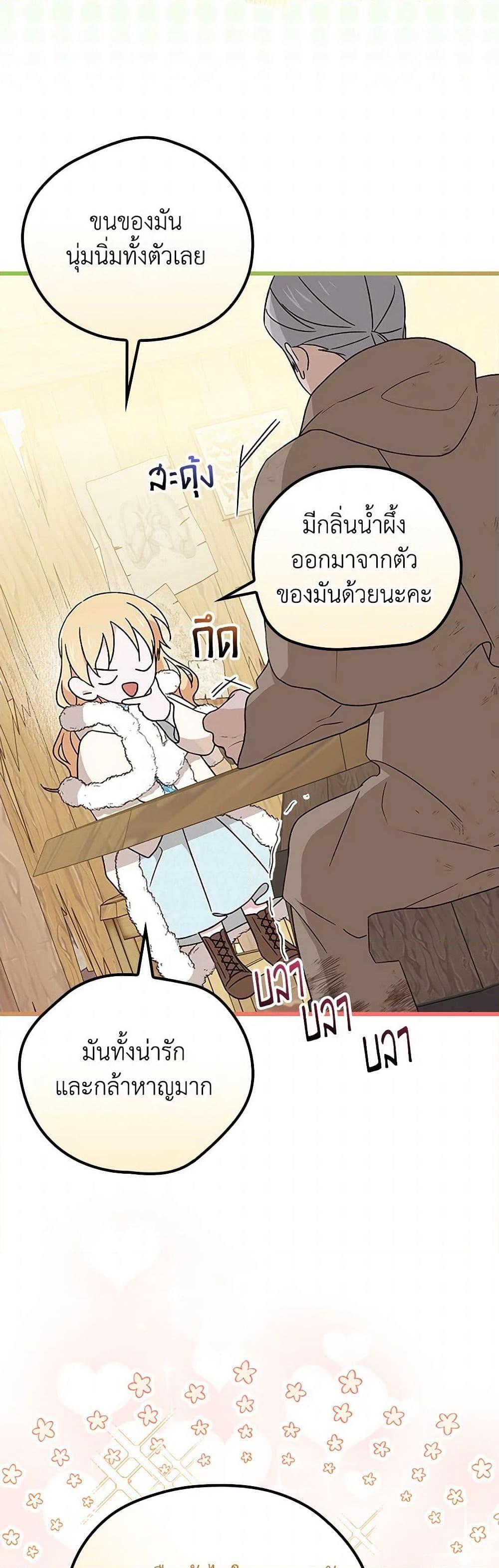 Manga-lc-com อ่านมังงะ อ่านการ์ตูน ออนไลน์ ฟรี I Was Just Having Fun With the Time Limit ตอนที่ 1 2 3 4 5 6 7 8 9 10 11 12 13 14 ฟรี ไม่มีโฆษณา Manga-lc - อ่าน มังงะ อ่าน การ์ตูน ออนไลน์ อ่านมังงะ ฟรี