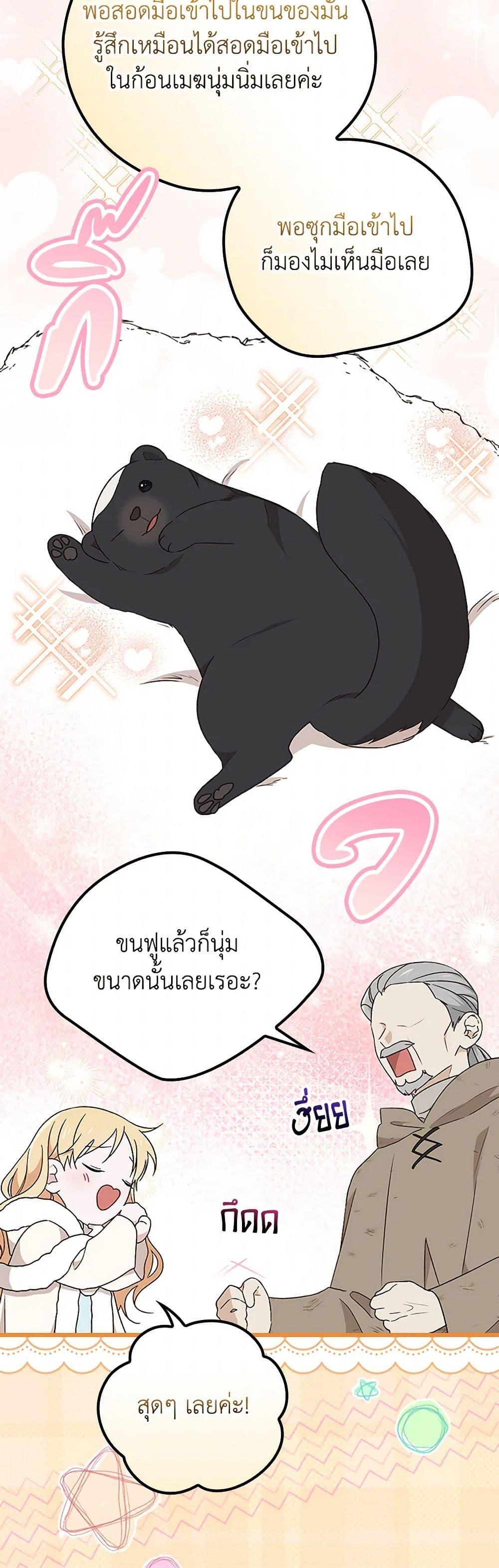 Manga-lc-com อ่านมังงะ อ่านการ์ตูน ออนไลน์ ฟรี I Was Just Having Fun With the Time Limit ตอนที่ 1 2 3 4 5 6 7 8 9 10 11 12 13 14 ฟรี ไม่มีโฆษณา Manga-lc - อ่าน มังงะ อ่าน การ์ตูน ออนไลน์ อ่านมังงะ ฟรี