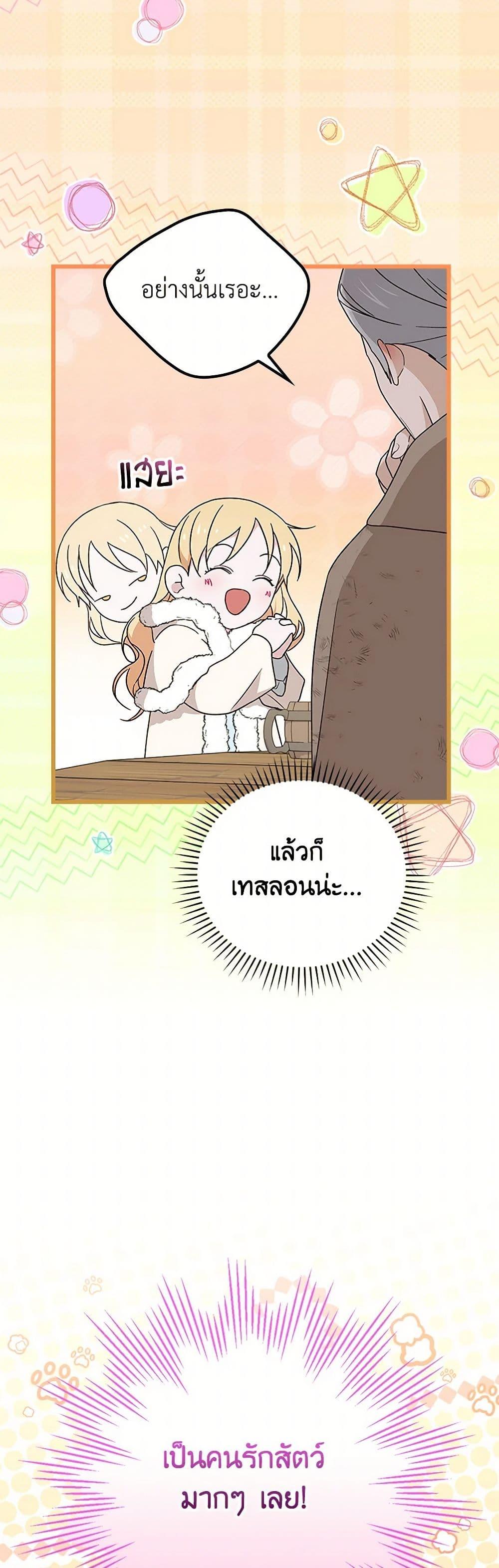 Manga-lc-com อ่านมังงะ อ่านการ์ตูน ออนไลน์ ฟรี I Was Just Having Fun With the Time Limit ตอนที่ 1 2 3 4 5 6 7 8 9 10 11 12 13 14 ฟรี ไม่มีโฆษณา Manga-lc - อ่าน มังงะ อ่าน การ์ตูน ออนไลน์ อ่านมังงะ ฟรี
